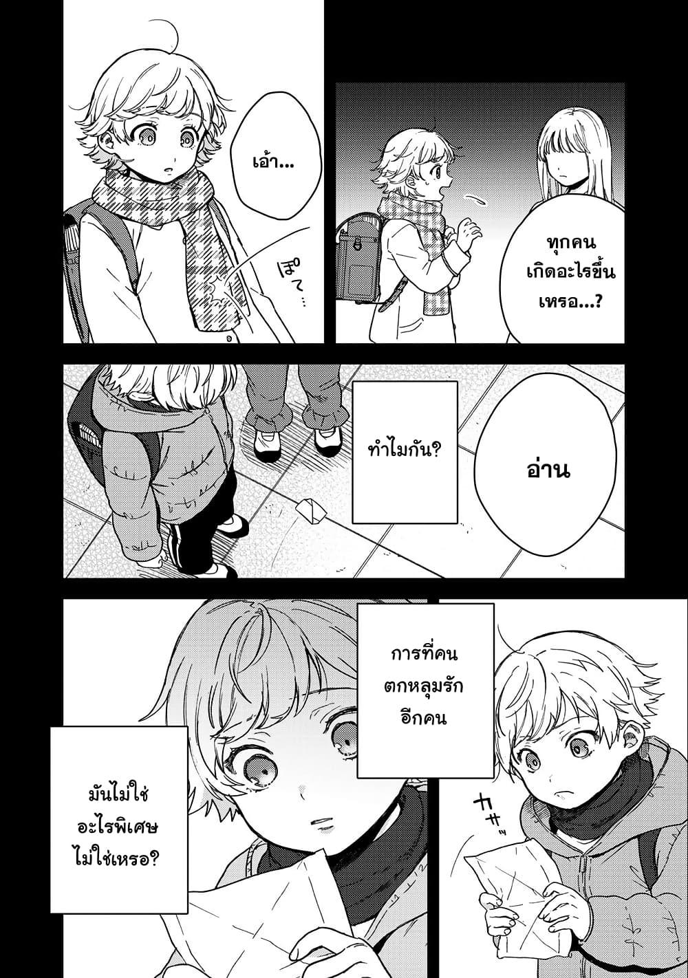 Manga-lc-com อ่านมังงะ อ่านการ์ตูน ออนไลน์ ฟรี Kimi Dake ga Hontou ตอนที่ 1 2 3 4 5 6 7 8 9 10 11 12 13 14 ฟรี ไม่มีโฆษณา Manga-lc - อ่าน มังงะ อ่าน การ์ตูน ออนไลน์ อ่านมังงะ ฟรี