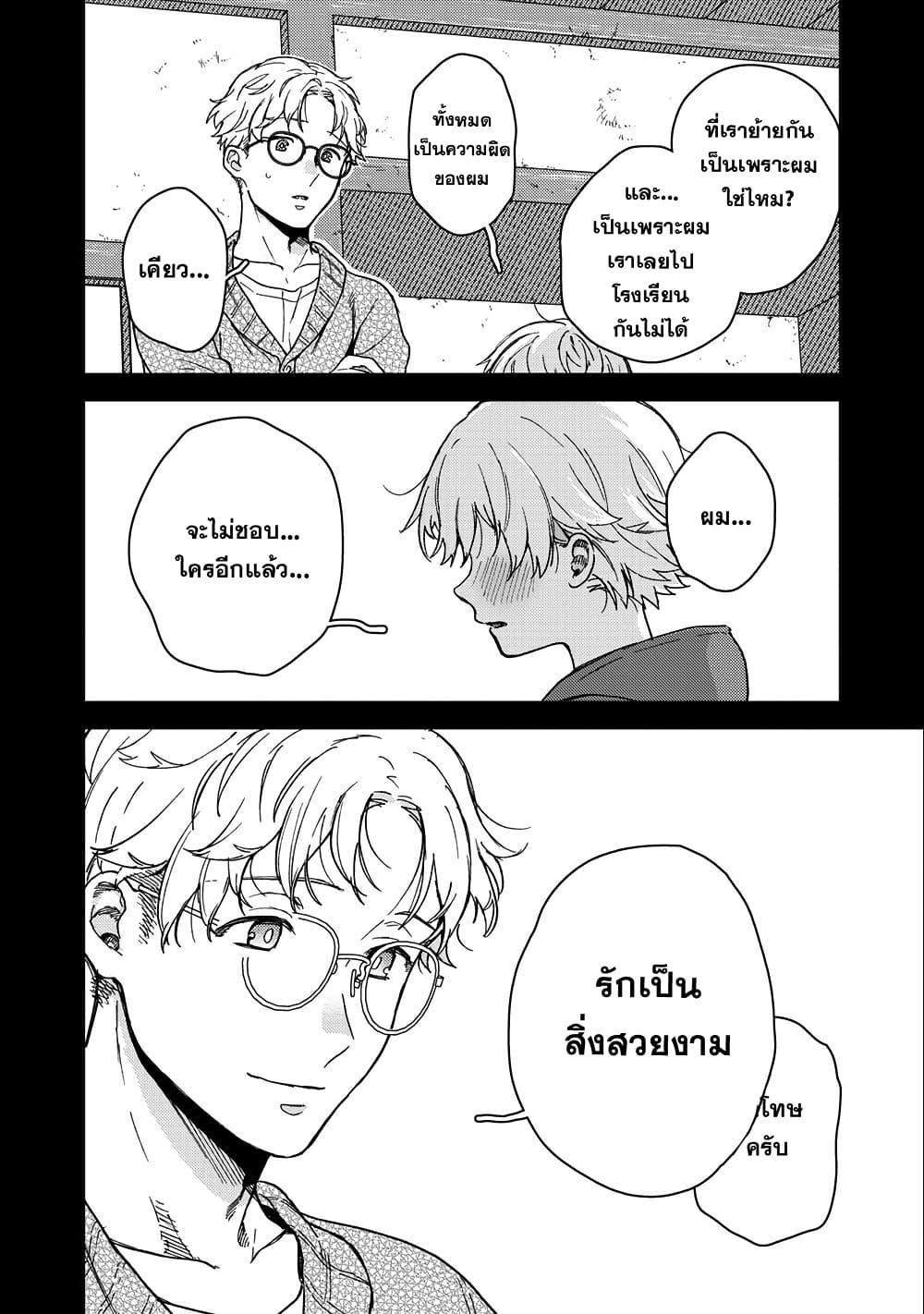 Manga-lc-com อ่านมังงะ อ่านการ์ตูน ออนไลน์ ฟรี Kimi Dake ga Hontou ตอนที่ 1 2 3 4 5 6 7 8 9 10 11 12 13 14 ฟรี ไม่มีโฆษณา Manga-lc - อ่าน มังงะ อ่าน การ์ตูน ออนไลน์ อ่านมังงะ ฟรี