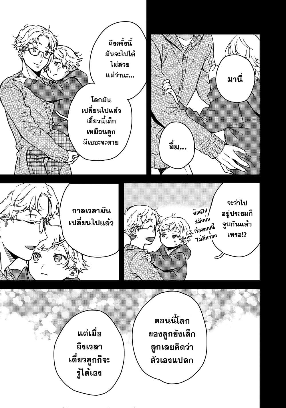 Manga-lc-com อ่านมังงะ อ่านการ์ตูน ออนไลน์ ฟรี Kimi Dake ga Hontou ตอนที่ 1 2 3 4 5 6 7 8 9 10 11 12 13 14 ฟรี ไม่มีโฆษณา Manga-lc - อ่าน มังงะ อ่าน การ์ตูน ออนไลน์ อ่านมังงะ ฟรี