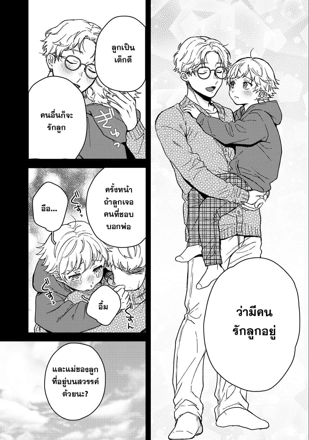 Manga-lc-com อ่านมังงะ อ่านการ์ตูน ออนไลน์ ฟรี Kimi Dake ga Hontou ตอนที่ 1 2 3 4 5 6 7 8 9 10 11 12 13 14 ฟรี ไม่มีโฆษณา Manga-lc - อ่าน มังงะ อ่าน การ์ตูน ออนไลน์ อ่านมังงะ ฟรี