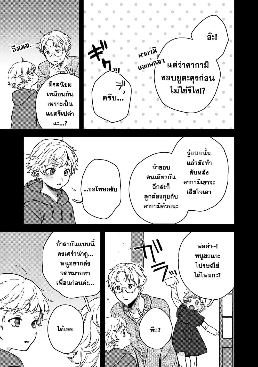 Manga-lc-com อ่านมังงะ อ่านการ์ตูน ออนไลน์ ฟรี Kimi Dake ga Hontou ตอนที่ 1 2 3 4 5 6 7 8 9 10 11 12 13 14 ฟรี ไม่มีโฆษณา Manga-lc - อ่าน มังงะ อ่าน การ์ตูน ออนไลน์ อ่านมังงะ ฟรี