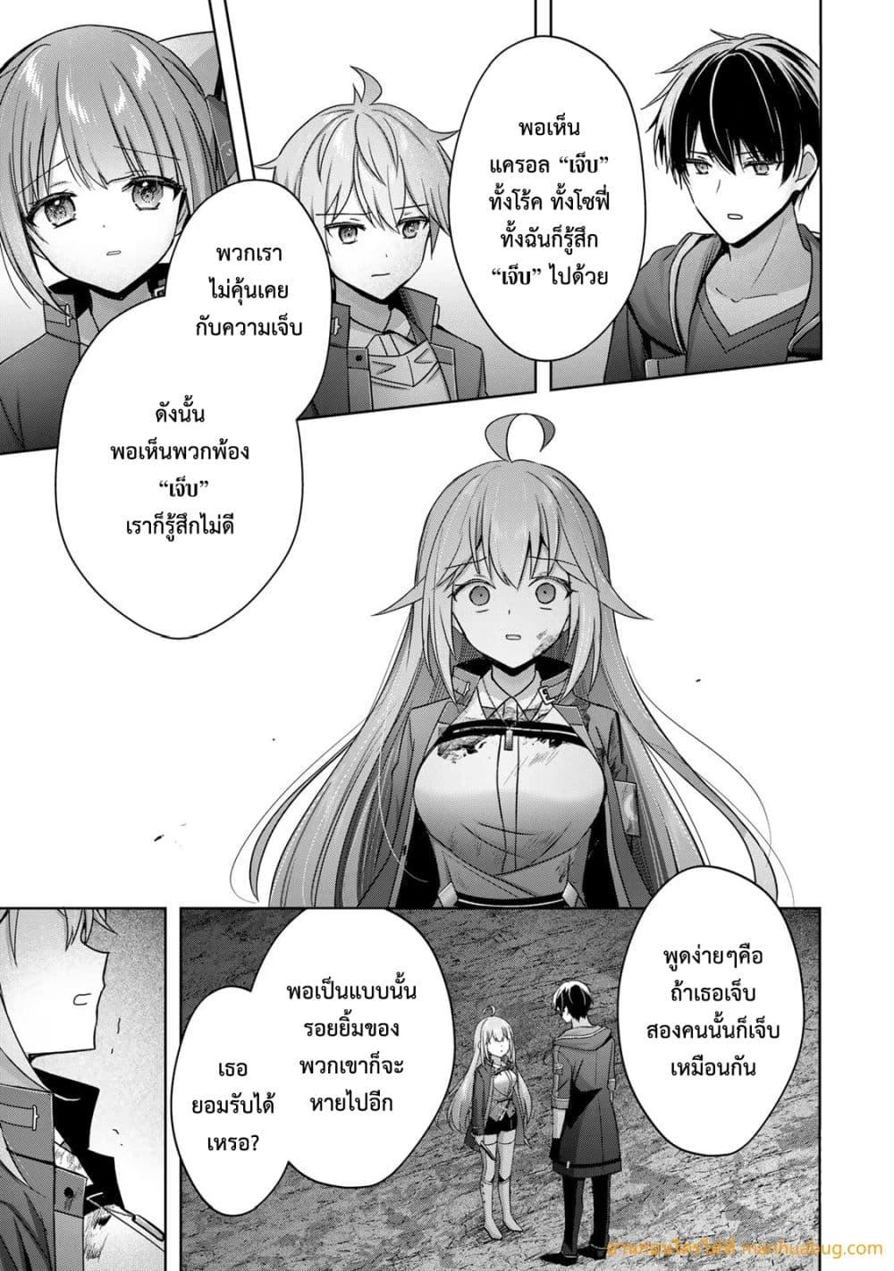 Manga-lc-com อ่านมังงะ อ่านการ์ตูน ออนไลน์ ฟรี YuushaPartyO ตอนที่ 1 2 3 4 5 6 7 8 9 10 11 12 13 14 ฟรี ไม่มีโฆษณา Manga-lc - อ่าน มังงะ อ่าน การ์ตูน ออนไลน์ อ่านมังงะ ฟรี