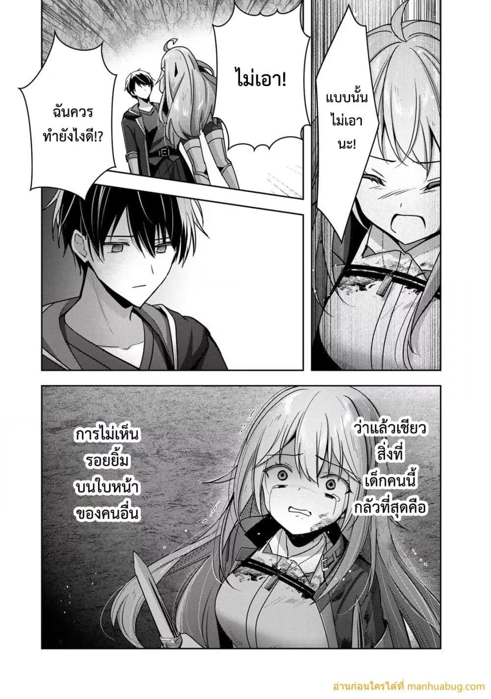 Manga-lc-com อ่านมังงะ อ่านการ์ตูน ออนไลน์ ฟรี YuushaPartyO ตอนที่ 1 2 3 4 5 6 7 8 9 10 11 12 13 14 ฟรี ไม่มีโฆษณา Manga-lc - อ่าน มังงะ อ่าน การ์ตูน ออนไลน์ อ่านมังงะ ฟรี