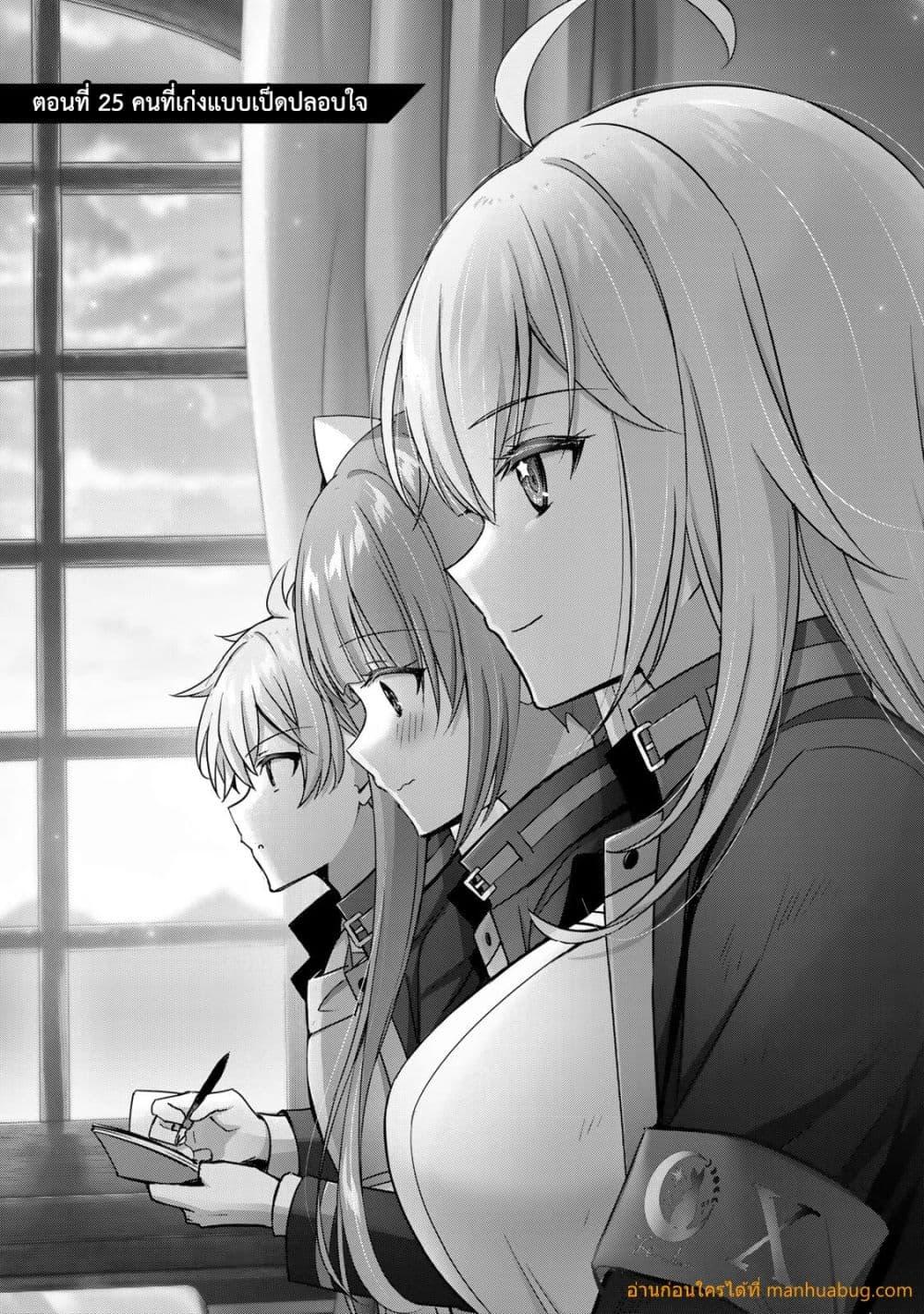 Manga-lc-com อ่านมังงะ อ่านการ์ตูน ออนไลน์ ฟรี YuushaPartyO ตอนที่ 1 2 3 4 5 6 7 8 9 10 11 12 13 14 ฟรี ไม่มีโฆษณา Manga-lc - อ่าน มังงะ อ่าน การ์ตูน ออนไลน์ อ่านมังงะ ฟรี