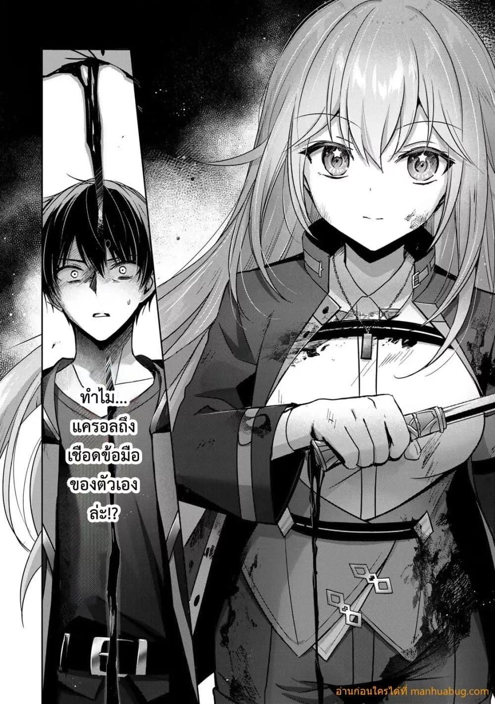 Manga-lc-com อ่านมังงะ อ่านการ์ตูน ออนไลน์ ฟรี YuushaPartyO ตอนที่ 1 2 3 4 5 6 7 8 9 10 11 12 13 14 ฟรี ไม่มีโฆษณา Manga-lc - อ่าน มังงะ อ่าน การ์ตูน ออนไลน์ อ่านมังงะ ฟรี