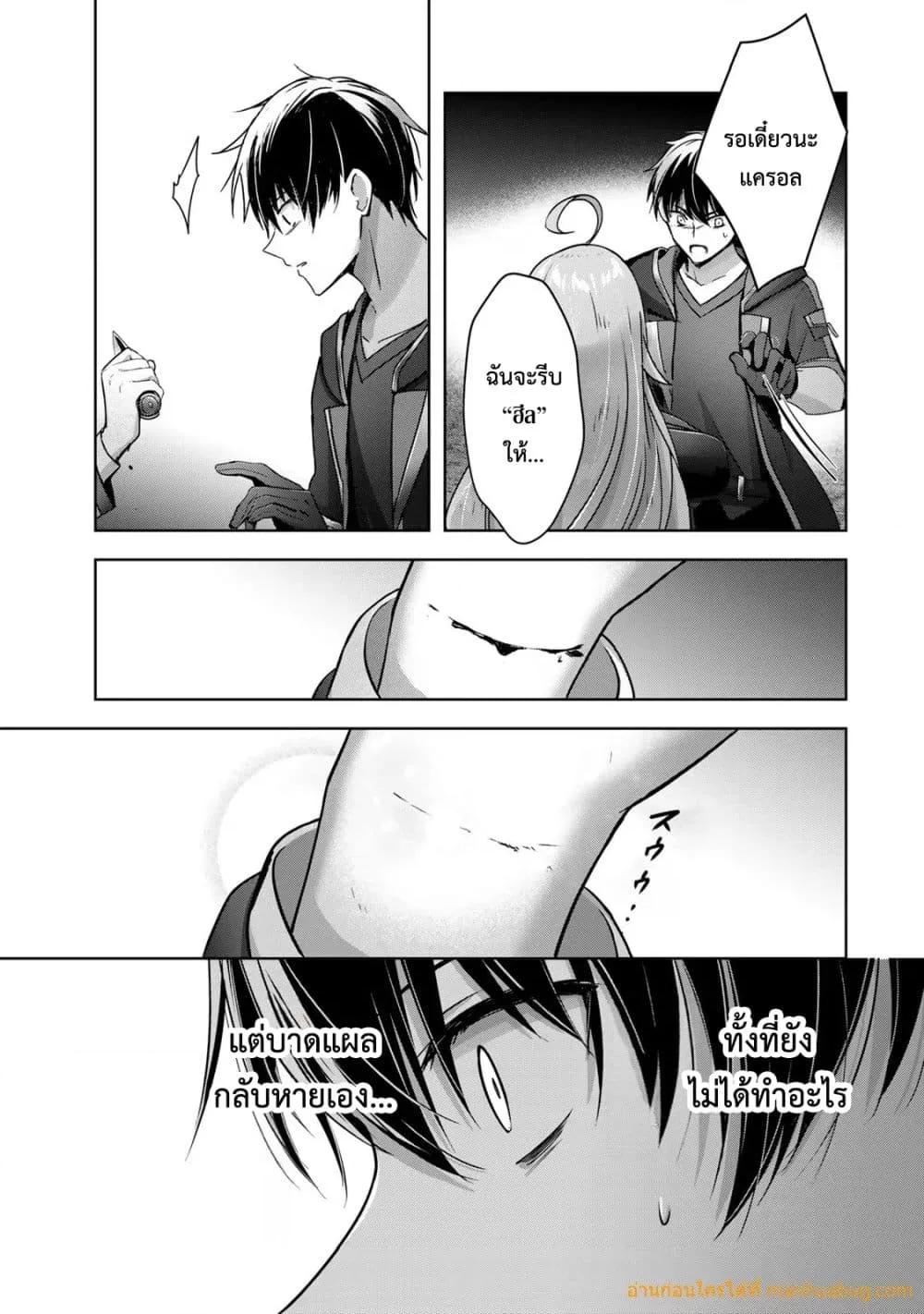 Manga-lc-com อ่านมังงะ อ่านการ์ตูน ออนไลน์ ฟรี YuushaPartyO ตอนที่ 1 2 3 4 5 6 7 8 9 10 11 12 13 14 ฟรี ไม่มีโฆษณา Manga-lc - อ่าน มังงะ อ่าน การ์ตูน ออนไลน์ อ่านมังงะ ฟรี