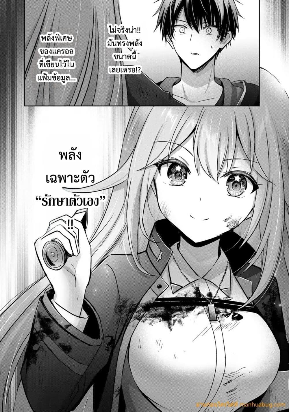 Manga-lc-com อ่านมังงะ อ่านการ์ตูน ออนไลน์ ฟรี YuushaPartyO ตอนที่ 1 2 3 4 5 6 7 8 9 10 11 12 13 14 ฟรี ไม่มีโฆษณา Manga-lc - อ่าน มังงะ อ่าน การ์ตูน ออนไลน์ อ่านมังงะ ฟรี