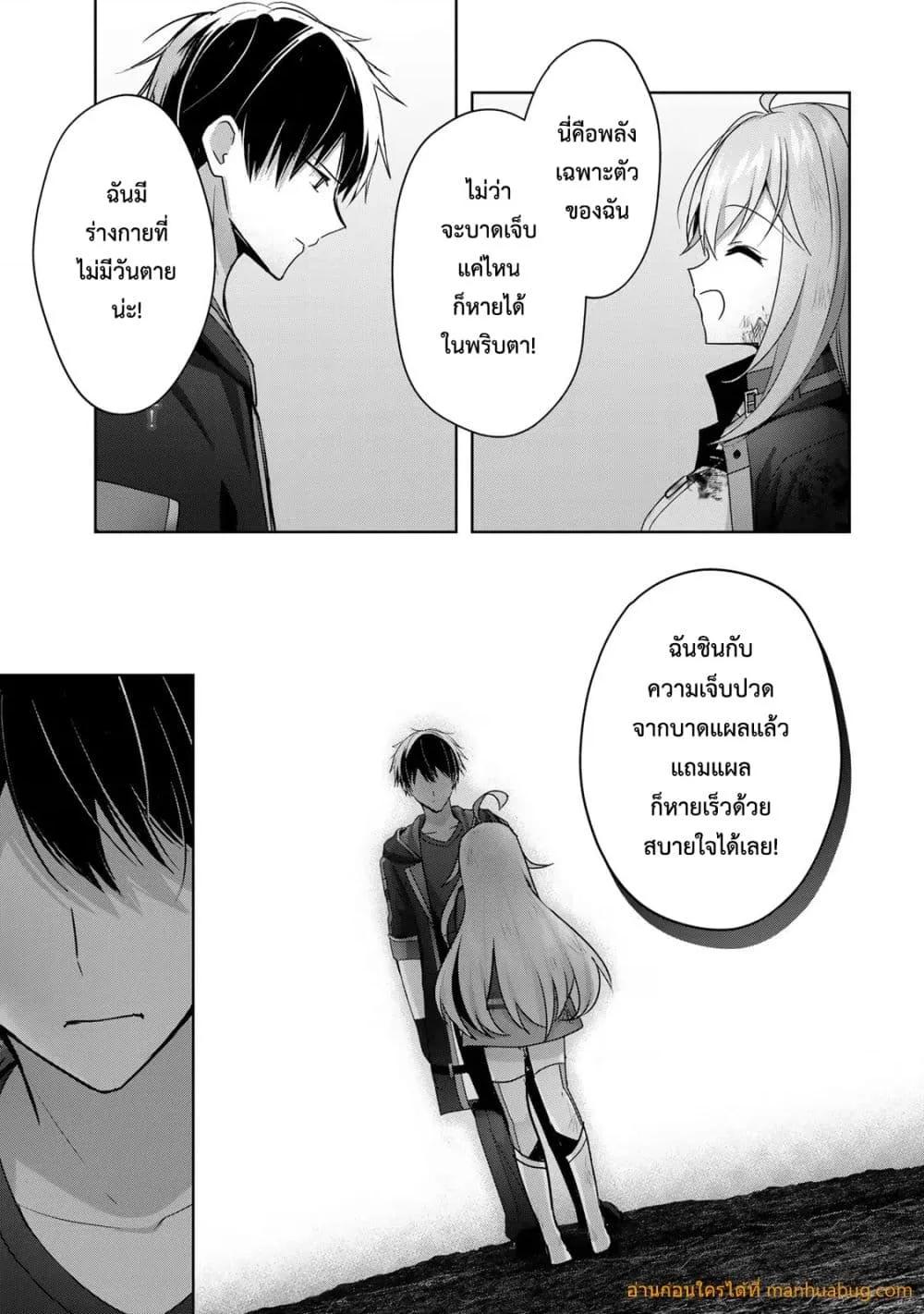 Manga-lc-com อ่านมังงะ อ่านการ์ตูน ออนไลน์ ฟรี YuushaPartyO ตอนที่ 1 2 3 4 5 6 7 8 9 10 11 12 13 14 ฟรี ไม่มีโฆษณา Manga-lc - อ่าน มังงะ อ่าน การ์ตูน ออนไลน์ อ่านมังงะ ฟรี