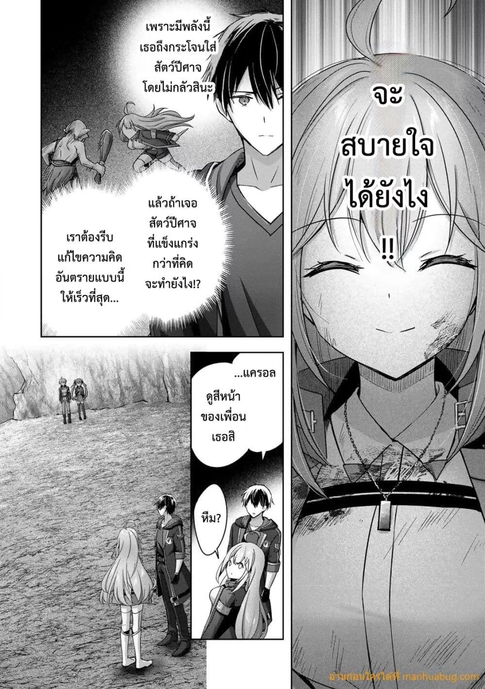 Manga-lc-com อ่านมังงะ อ่านการ์ตูน ออนไลน์ ฟรี YuushaPartyO ตอนที่ 1 2 3 4 5 6 7 8 9 10 11 12 13 14 ฟรี ไม่มีโฆษณา Manga-lc - อ่าน มังงะ อ่าน การ์ตูน ออนไลน์ อ่านมังงะ ฟรี