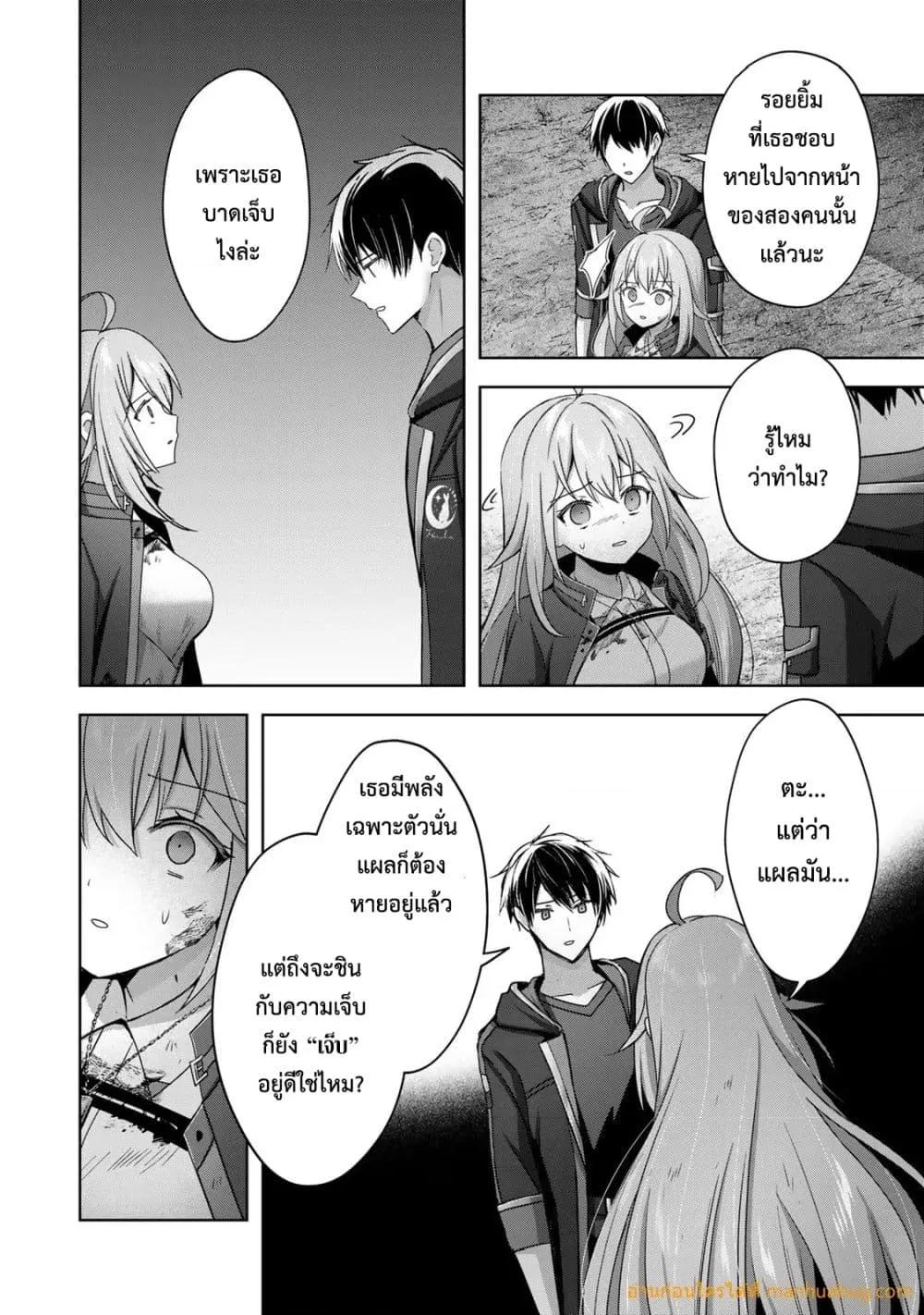 Manga-lc-com อ่านมังงะ อ่านการ์ตูน ออนไลน์ ฟรี YuushaPartyO ตอนที่ 1 2 3 4 5 6 7 8 9 10 11 12 13 14 ฟรี ไม่มีโฆษณา Manga-lc - อ่าน มังงะ อ่าน การ์ตูน ออนไลน์ อ่านมังงะ ฟรี