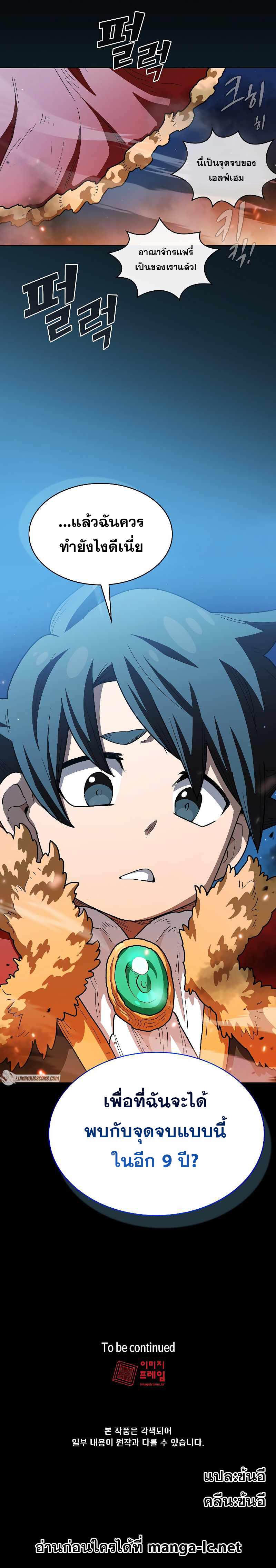 Manga-lc-com อ่านมังงะ อ่านการ์ตูน ออนไลน์ ฟรี FFF-Class Trashero ตอนที่ 1 2 3 4 5 6 7 8 9 10 11 12 13 14 ฟรี ไม่มีโฆษณา Manga-lc - อ่าน มังงะ อ่าน การ์ตูน ออนไลน์ อ่านมังงะ ฟรี