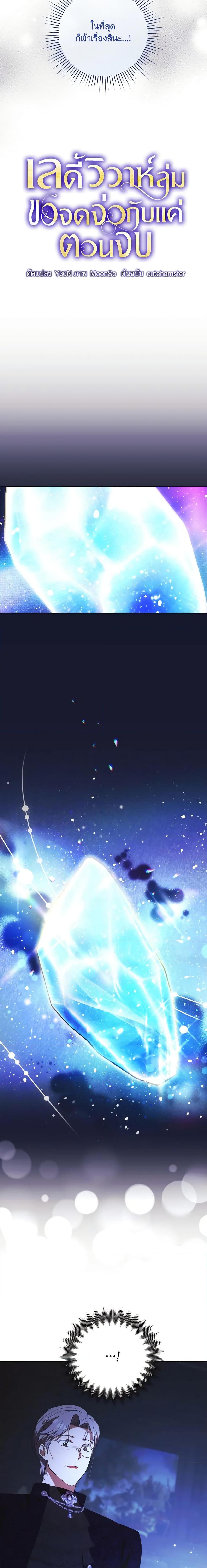 Manga-lc-com อ่านมังงะ อ่านการ์ตูน ออนไลน์ ฟรี I Just Want My Happy Ending! ตอนที่ 1 2 3 4 5 6 7 8 9 10 11 12 13 14 ฟรี ไม่มีโฆษณา Manga-lc - อ่าน มังงะ อ่าน การ์ตูน ออนไลน์ อ่านมังงะ ฟรี