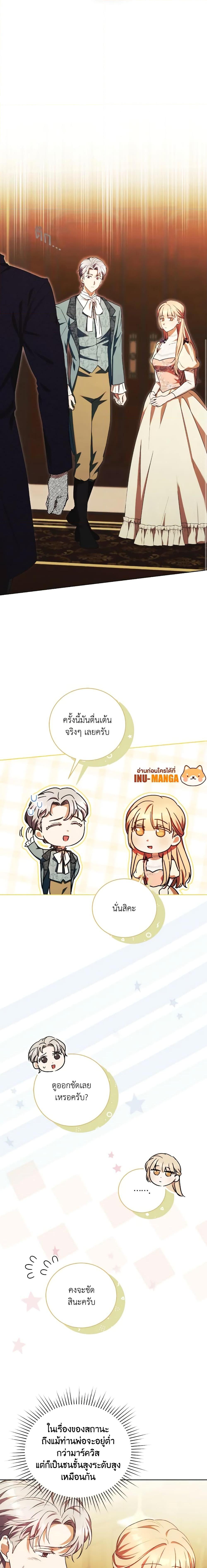 Manga-lc-com อ่านมังงะ อ่านการ์ตูน ออนไลน์ ฟรี I Just Want My Happy Ending! ตอนที่ 1 2 3 4 5 6 7 8 9 10 11 12 13 14 ฟรี ไม่มีโฆษณา Manga-lc - อ่าน มังงะ อ่าน การ์ตูน ออนไลน์ อ่านมังงะ ฟรี