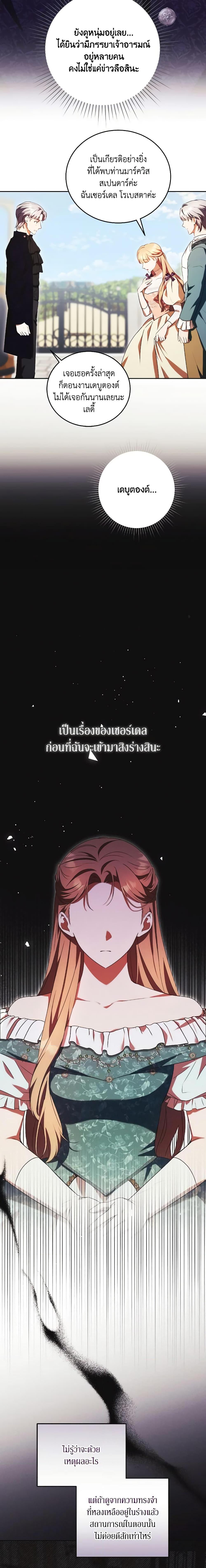Manga-lc-com อ่านมังงะ อ่านการ์ตูน ออนไลน์ ฟรี I Just Want My Happy Ending! ตอนที่ 1 2 3 4 5 6 7 8 9 10 11 12 13 14 ฟรี ไม่มีโฆษณา Manga-lc - อ่าน มังงะ อ่าน การ์ตูน ออนไลน์ อ่านมังงะ ฟรี