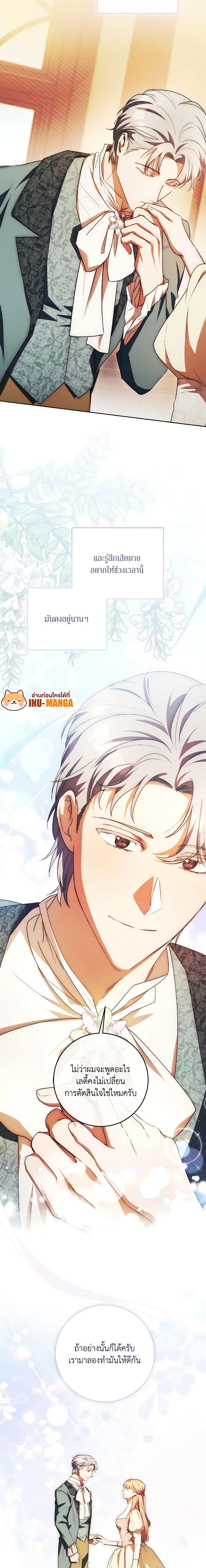 Manga-lc-com อ่านมังงะ อ่านการ์ตูน ออนไลน์ ฟรี I Just Want My Happy Ending! ตอนที่ 1 2 3 4 5 6 7 8 9 10 11 12 13 14 ฟรี ไม่มีโฆษณา Manga-lc - อ่าน มังงะ อ่าน การ์ตูน ออนไลน์ อ่านมังงะ ฟรี