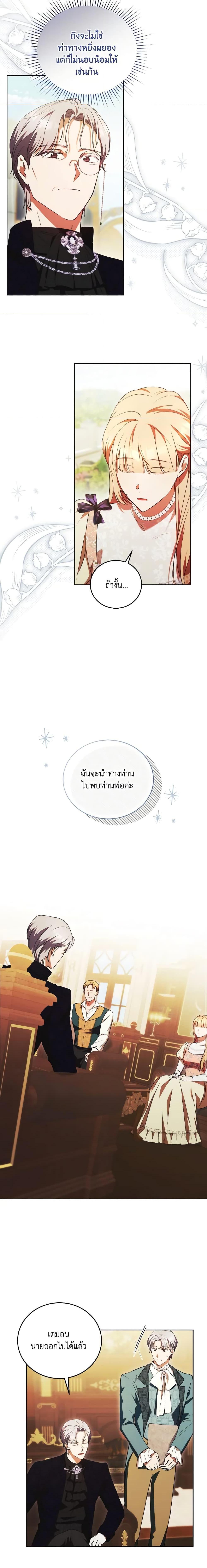 Manga-lc-com อ่านมังงะ อ่านการ์ตูน ออนไลน์ ฟรี I Just Want My Happy Ending! ตอนที่ 1 2 3 4 5 6 7 8 9 10 11 12 13 14 ฟรี ไม่มีโฆษณา Manga-lc - อ่าน มังงะ อ่าน การ์ตูน ออนไลน์ อ่านมังงะ ฟรี