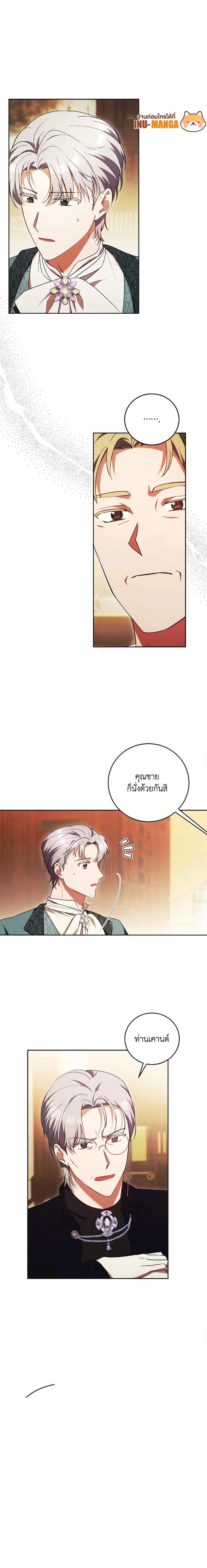 Manga-lc-com อ่านมังงะ อ่านการ์ตูน ออนไลน์ ฟรี I Just Want My Happy Ending! ตอนที่ 1 2 3 4 5 6 7 8 9 10 11 12 13 14 ฟรี ไม่มีโฆษณา Manga-lc - อ่าน มังงะ อ่าน การ์ตูน ออนไลน์ อ่านมังงะ ฟรี