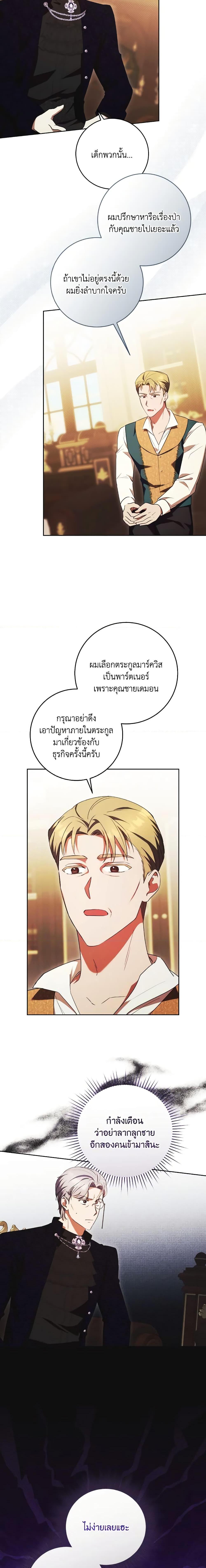 Manga-lc-com อ่านมังงะ อ่านการ์ตูน ออนไลน์ ฟรี I Just Want My Happy Ending! ตอนที่ 1 2 3 4 5 6 7 8 9 10 11 12 13 14 ฟรี ไม่มีโฆษณา Manga-lc - อ่าน มังงะ อ่าน การ์ตูน ออนไลน์ อ่านมังงะ ฟรี