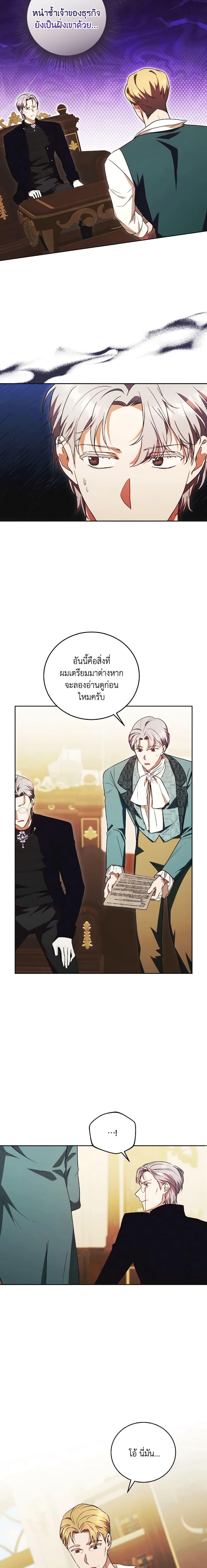 Manga-lc-com อ่านมังงะ อ่านการ์ตูน ออนไลน์ ฟรี I Just Want My Happy Ending! ตอนที่ 1 2 3 4 5 6 7 8 9 10 11 12 13 14 ฟรี ไม่มีโฆษณา Manga-lc - อ่าน มังงะ อ่าน การ์ตูน ออนไลน์ อ่านมังงะ ฟรี