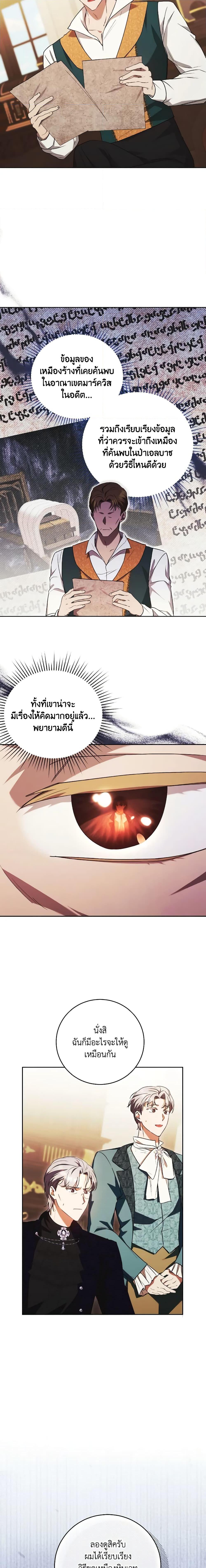 Manga-lc-com อ่านมังงะ อ่านการ์ตูน ออนไลน์ ฟรี I Just Want My Happy Ending! ตอนที่ 1 2 3 4 5 6 7 8 9 10 11 12 13 14 ฟรี ไม่มีโฆษณา Manga-lc - อ่าน มังงะ อ่าน การ์ตูน ออนไลน์ อ่านมังงะ ฟรี