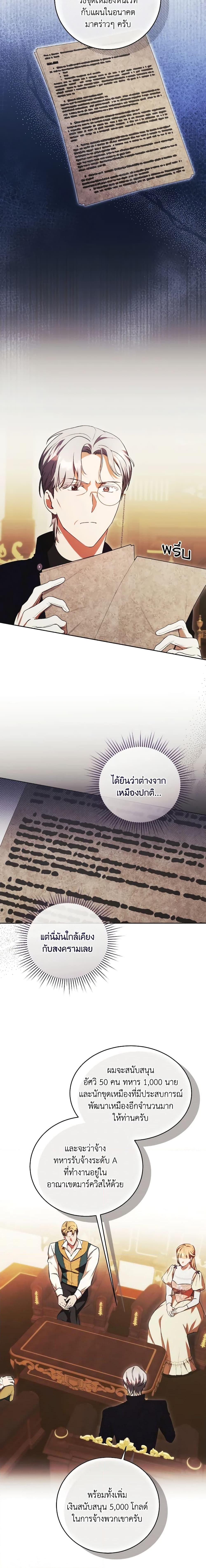 Manga-lc-com อ่านมังงะ อ่านการ์ตูน ออนไลน์ ฟรี I Just Want My Happy Ending! ตอนที่ 1 2 3 4 5 6 7 8 9 10 11 12 13 14 ฟรี ไม่มีโฆษณา Manga-lc - อ่าน มังงะ อ่าน การ์ตูน ออนไลน์ อ่านมังงะ ฟรี