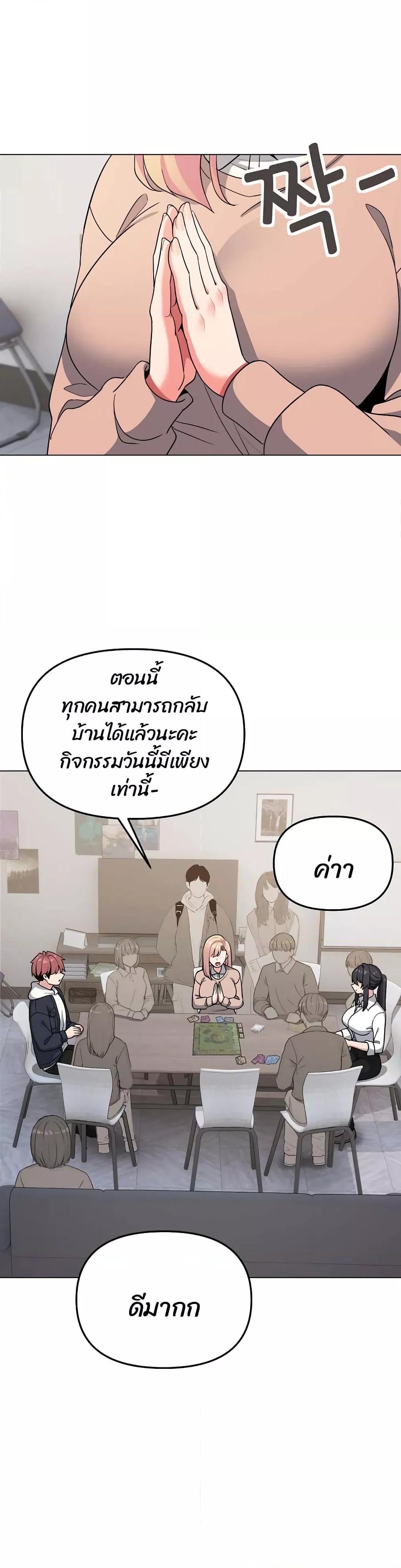 Doujin-Lc- อ่าน โดจิน มังฮวา เกาหลี ญี่ปุ่น จีน แปลไทย College Life Starts With Clubs ตอนที่ 1 2 3 4 5 6 7 8 9 10 11 12 13 14 ฟรี ไม่มีโฆษณา อ่าน โดจิน Manhwa เกาหลี ญี่ปุ่น จีน เรามีครบ คัดมาให้เน้นๆ โดจิน 18+ รับประกันความฟินโดย  Doujin Lc