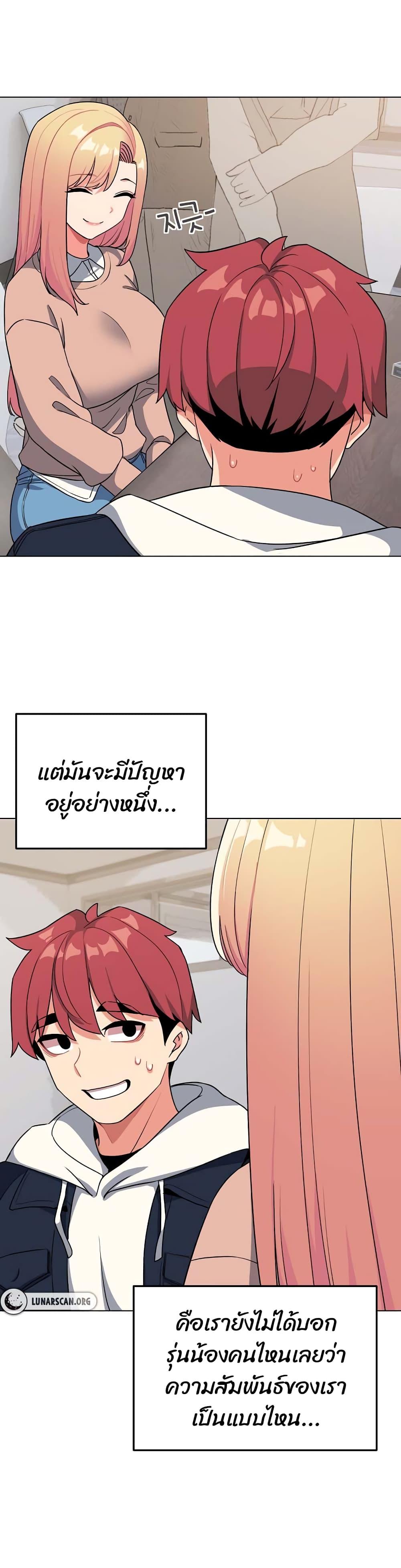 Doujin-Lc- อ่าน โดจิน มังฮวา เกาหลี ญี่ปุ่น จีน แปลไทย College Life Starts With Clubs ตอนที่ 1 2 3 4 5 6 7 8 9 10 11 12 13 14 ฟรี ไม่มีโฆษณา อ่าน โดจิน Manhwa เกาหลี ญี่ปุ่น จีน เรามีครบ คัดมาให้เน้นๆ โดจิน 18+ รับประกันความฟินโดย  Doujin Lc