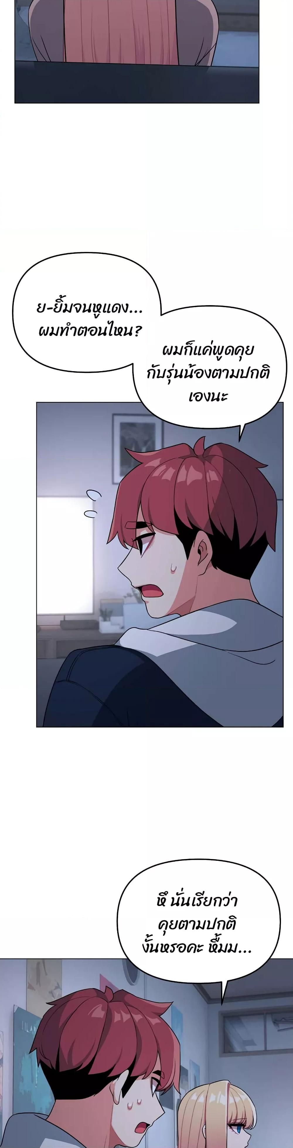 Doujin-Lc- อ่าน โดจิน มังฮวา เกาหลี ญี่ปุ่น จีน แปลไทย College Life Starts With Clubs ตอนที่ 1 2 3 4 5 6 7 8 9 10 11 12 13 14 ฟรี ไม่มีโฆษณา อ่าน โดจิน Manhwa เกาหลี ญี่ปุ่น จีน เรามีครบ คัดมาให้เน้นๆ โดจิน 18+ รับประกันความฟินโดย  Doujin Lc