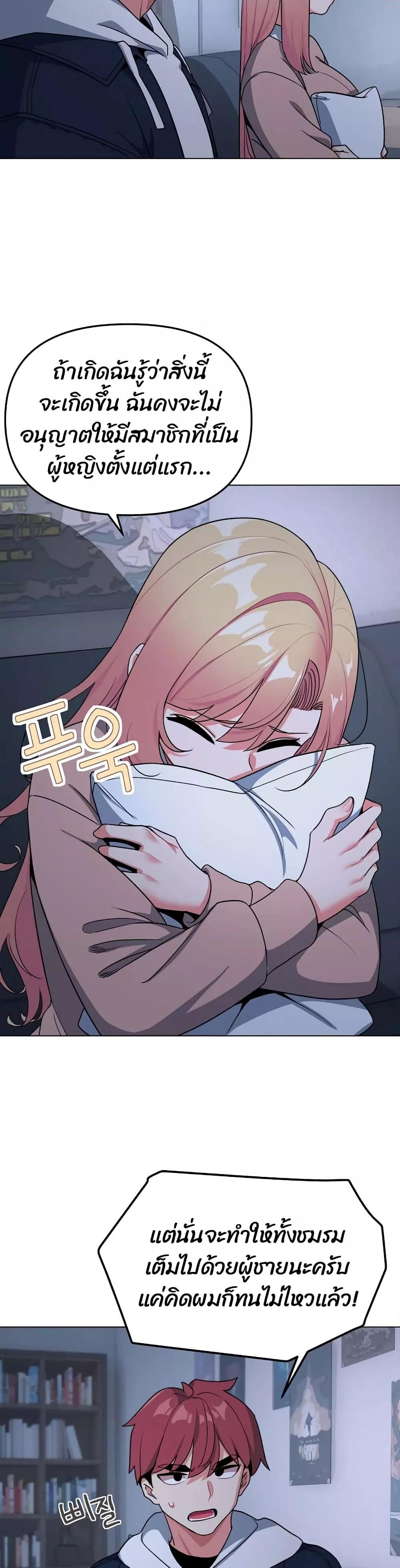 Doujin-Lc- อ่าน โดจิน มังฮวา เกาหลี ญี่ปุ่น จีน แปลไทย College Life Starts With Clubs ตอนที่ 1 2 3 4 5 6 7 8 9 10 11 12 13 14 ฟรี ไม่มีโฆษณา อ่าน โดจิน Manhwa เกาหลี ญี่ปุ่น จีน เรามีครบ คัดมาให้เน้นๆ โดจิน 18+ รับประกันความฟินโดย  Doujin Lc