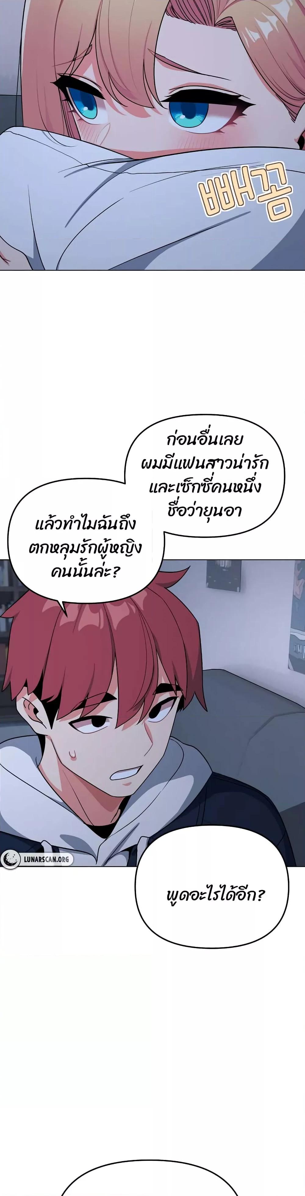 Doujin-Lc- อ่าน โดจิน มังฮวา เกาหลี ญี่ปุ่น จีน แปลไทย College Life Starts With Clubs ตอนที่ 1 2 3 4 5 6 7 8 9 10 11 12 13 14 ฟรี ไม่มีโฆษณา อ่าน โดจิน Manhwa เกาหลี ญี่ปุ่น จีน เรามีครบ คัดมาให้เน้นๆ โดจิน 18+ รับประกันความฟินโดย  Doujin Lc