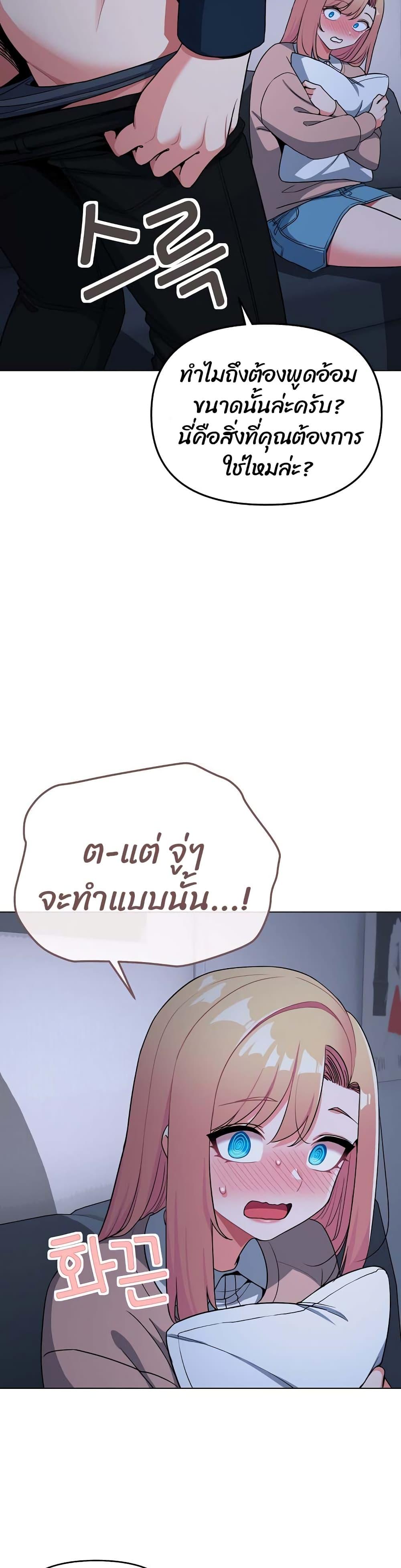 Doujin-Lc- อ่าน โดจิน มังฮวา เกาหลี ญี่ปุ่น จีน แปลไทย College Life Starts With Clubs ตอนที่ 1 2 3 4 5 6 7 8 9 10 11 12 13 14 ฟรี ไม่มีโฆษณา อ่าน โดจิน Manhwa เกาหลี ญี่ปุ่น จีน เรามีครบ คัดมาให้เน้นๆ โดจิน 18+ รับประกันความฟินโดย  Doujin Lc