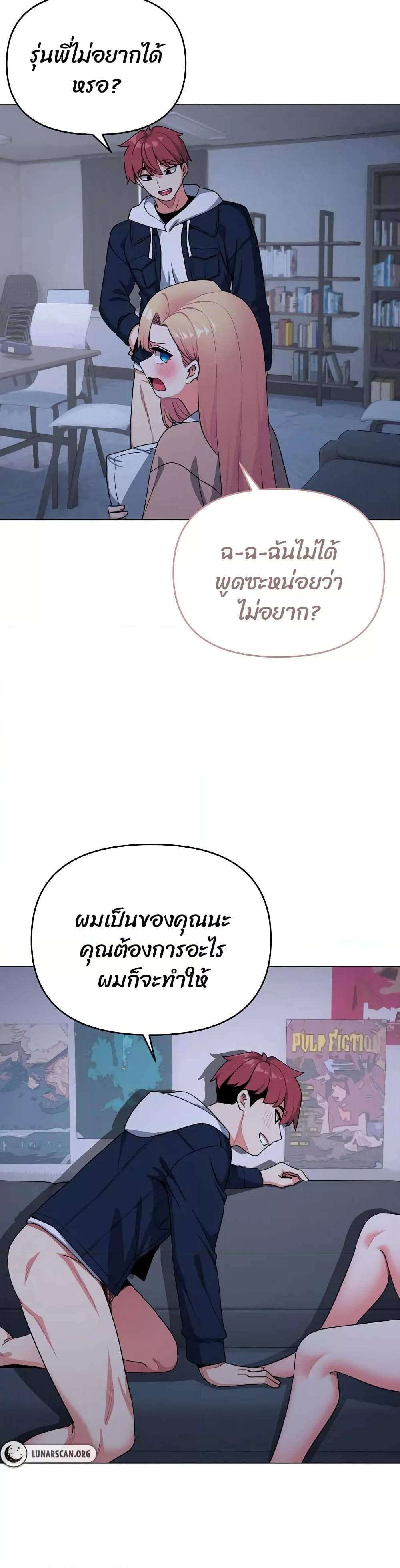 Doujin-Lc- อ่าน โดจิน มังฮวา เกาหลี ญี่ปุ่น จีน แปลไทย College Life Starts With Clubs ตอนที่ 1 2 3 4 5 6 7 8 9 10 11 12 13 14 ฟรี ไม่มีโฆษณา อ่าน โดจิน Manhwa เกาหลี ญี่ปุ่น จีน เรามีครบ คัดมาให้เน้นๆ โดจิน 18+ รับประกันความฟินโดย  Doujin Lc