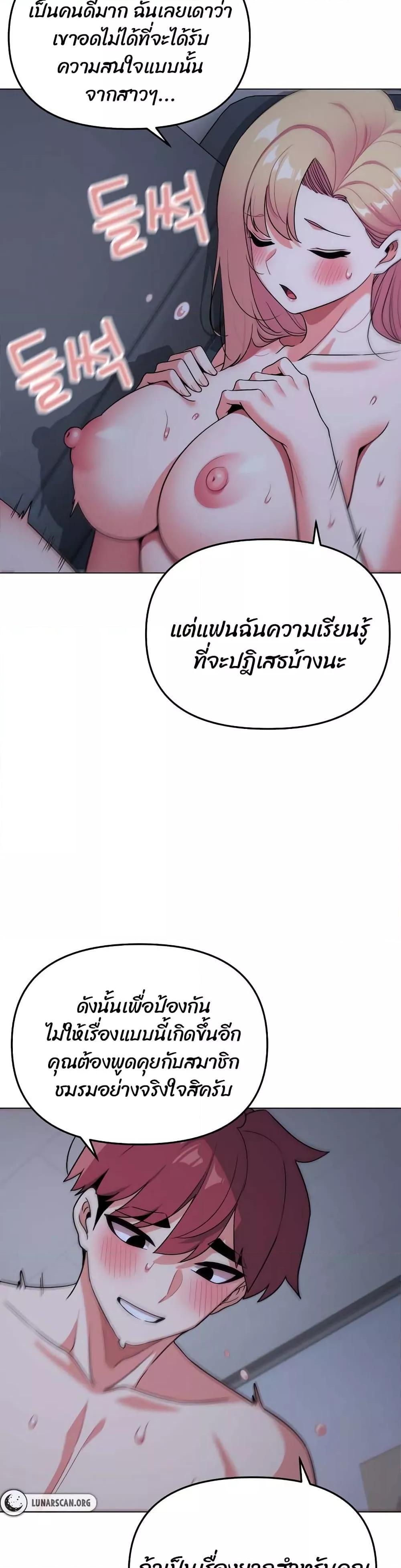 Doujin-Lc- อ่าน โดจิน มังฮวา เกาหลี ญี่ปุ่น จีน แปลไทย College Life Starts With Clubs ตอนที่ 1 2 3 4 5 6 7 8 9 10 11 12 13 14 ฟรี ไม่มีโฆษณา อ่าน โดจิน Manhwa เกาหลี ญี่ปุ่น จีน เรามีครบ คัดมาให้เน้นๆ โดจิน 18+ รับประกันความฟินโดย  Doujin Lc