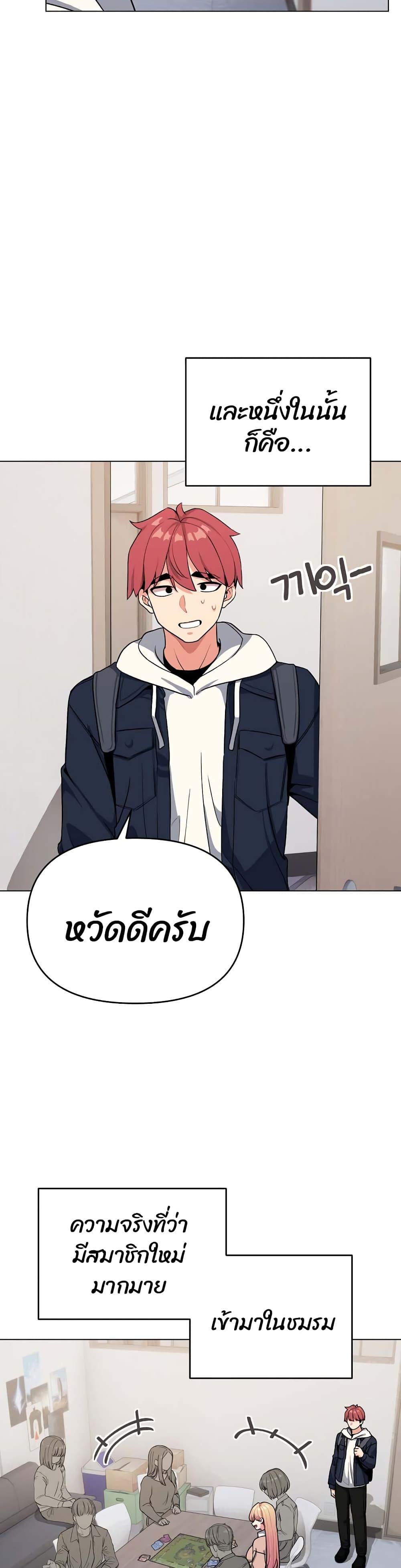 Doujin-Lc- อ่าน โดจิน มังฮวา เกาหลี ญี่ปุ่น จีน แปลไทย College Life Starts With Clubs ตอนที่ 1 2 3 4 5 6 7 8 9 10 11 12 13 14 ฟรี ไม่มีโฆษณา อ่าน โดจิน Manhwa เกาหลี ญี่ปุ่น จีน เรามีครบ คัดมาให้เน้นๆ โดจิน 18+ รับประกันความฟินโดย  Doujin Lc