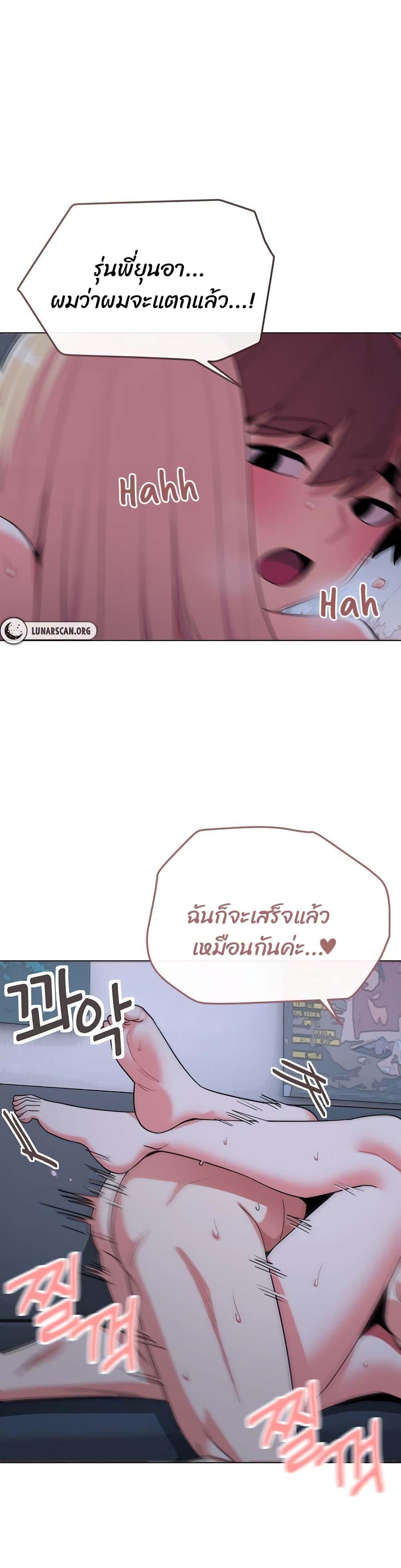 Doujin-Lc- อ่าน โดจิน มังฮวา เกาหลี ญี่ปุ่น จีน แปลไทย College Life Starts With Clubs ตอนที่ 1 2 3 4 5 6 7 8 9 10 11 12 13 14 ฟรี ไม่มีโฆษณา อ่าน โดจิน Manhwa เกาหลี ญี่ปุ่น จีน เรามีครบ คัดมาให้เน้นๆ โดจิน 18+ รับประกันความฟินโดย  Doujin Lc