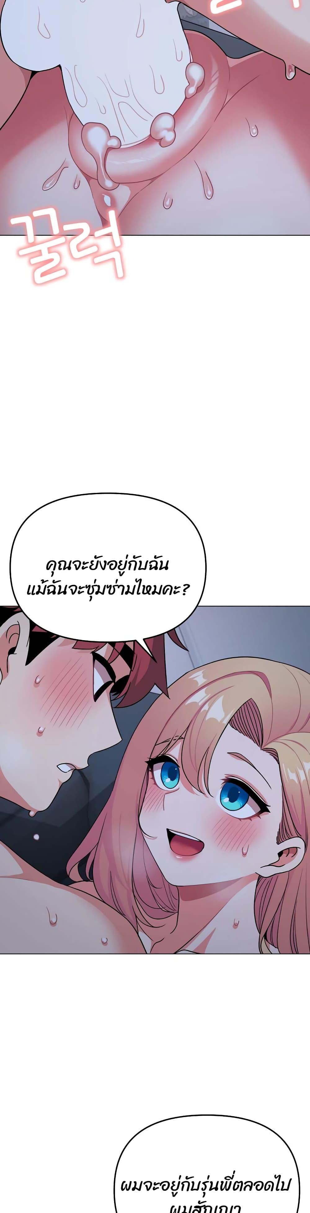 Doujin-Lc- อ่าน โดจิน มังฮวา เกาหลี ญี่ปุ่น จีน แปลไทย College Life Starts With Clubs ตอนที่ 1 2 3 4 5 6 7 8 9 10 11 12 13 14 ฟรี ไม่มีโฆษณา อ่าน โดจิน Manhwa เกาหลี ญี่ปุ่น จีน เรามีครบ คัดมาให้เน้นๆ โดจิน 18+ รับประกันความฟินโดย  Doujin Lc