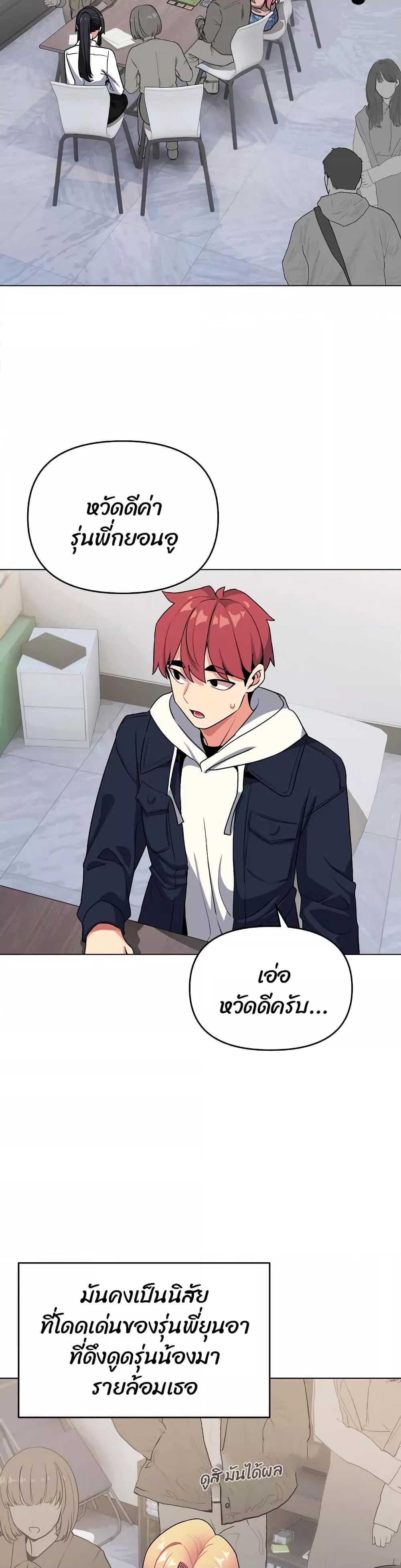 Doujin-Lc- อ่าน โดจิน มังฮวา เกาหลี ญี่ปุ่น จีน แปลไทย College Life Starts With Clubs ตอนที่ 1 2 3 4 5 6 7 8 9 10 11 12 13 14 ฟรี ไม่มีโฆษณา อ่าน โดจิน Manhwa เกาหลี ญี่ปุ่น จีน เรามีครบ คัดมาให้เน้นๆ โดจิน 18+ รับประกันความฟินโดย  Doujin Lc