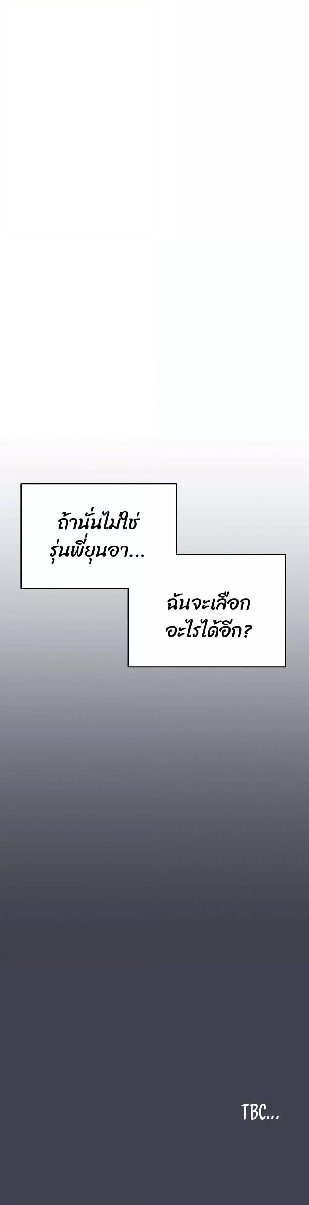 Doujin-Lc- อ่าน โดจิน มังฮวา เกาหลี ญี่ปุ่น จีน แปลไทย College Life Starts With Clubs ตอนที่ 1 2 3 4 5 6 7 8 9 10 11 12 13 14 ฟรี ไม่มีโฆษณา อ่าน โดจิน Manhwa เกาหลี ญี่ปุ่น จีน เรามีครบ คัดมาให้เน้นๆ โดจิน 18+ รับประกันความฟินโดย  Doujin Lc