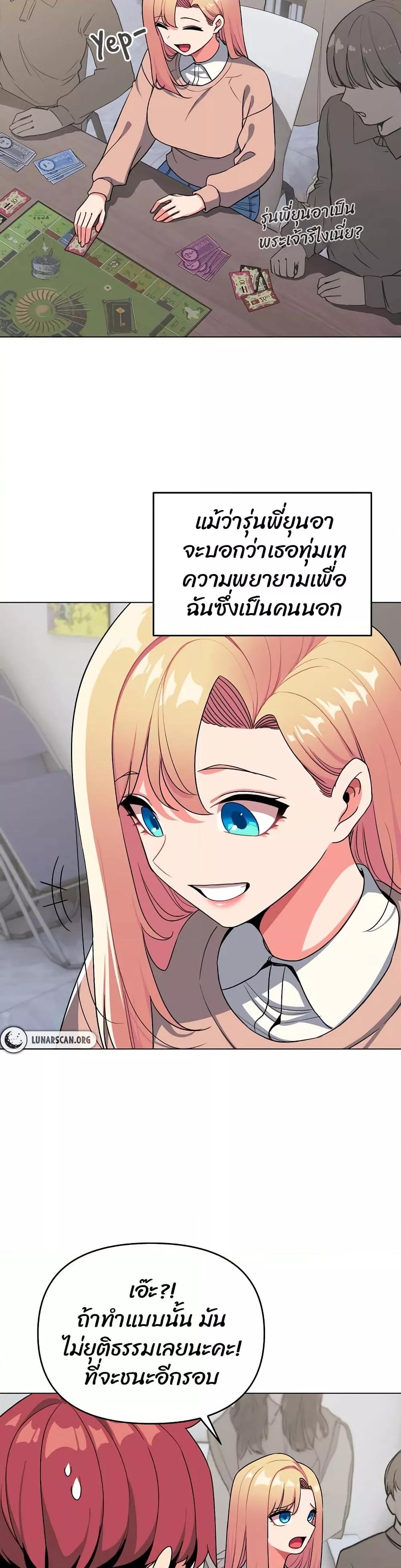 Doujin-Lc- อ่าน โดจิน มังฮวา เกาหลี ญี่ปุ่น จีน แปลไทย College Life Starts With Clubs ตอนที่ 1 2 3 4 5 6 7 8 9 10 11 12 13 14 ฟรี ไม่มีโฆษณา อ่าน โดจิน Manhwa เกาหลี ญี่ปุ่น จีน เรามีครบ คัดมาให้เน้นๆ โดจิน 18+ รับประกันความฟินโดย  Doujin Lc