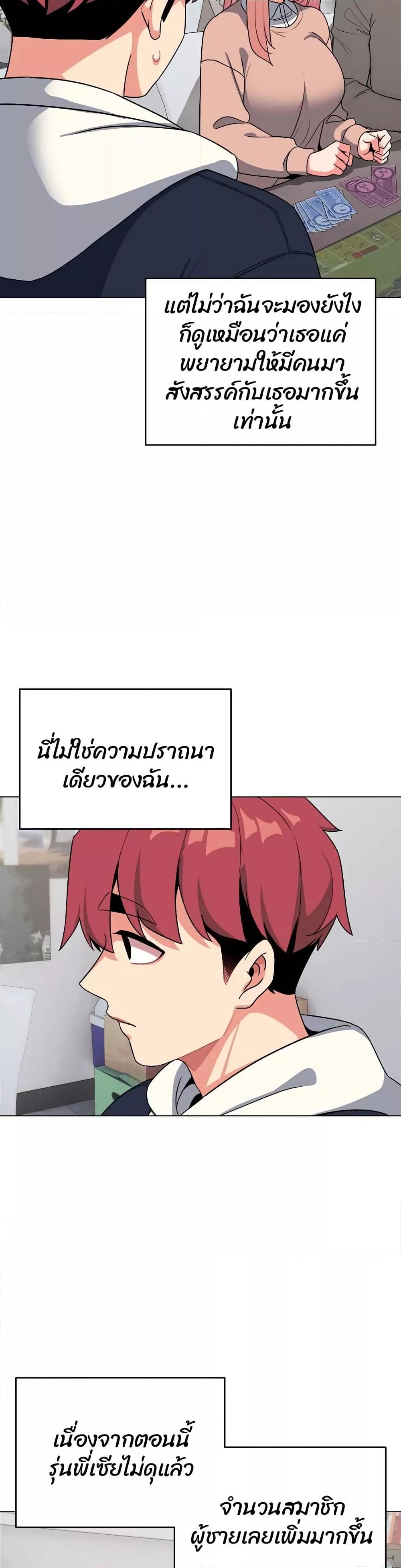 Doujin-Lc- อ่าน โดจิน มังฮวา เกาหลี ญี่ปุ่น จีน แปลไทย College Life Starts With Clubs ตอนที่ 1 2 3 4 5 6 7 8 9 10 11 12 13 14 ฟรี ไม่มีโฆษณา อ่าน โดจิน Manhwa เกาหลี ญี่ปุ่น จีน เรามีครบ คัดมาให้เน้นๆ โดจิน 18+ รับประกันความฟินโดย  Doujin Lc