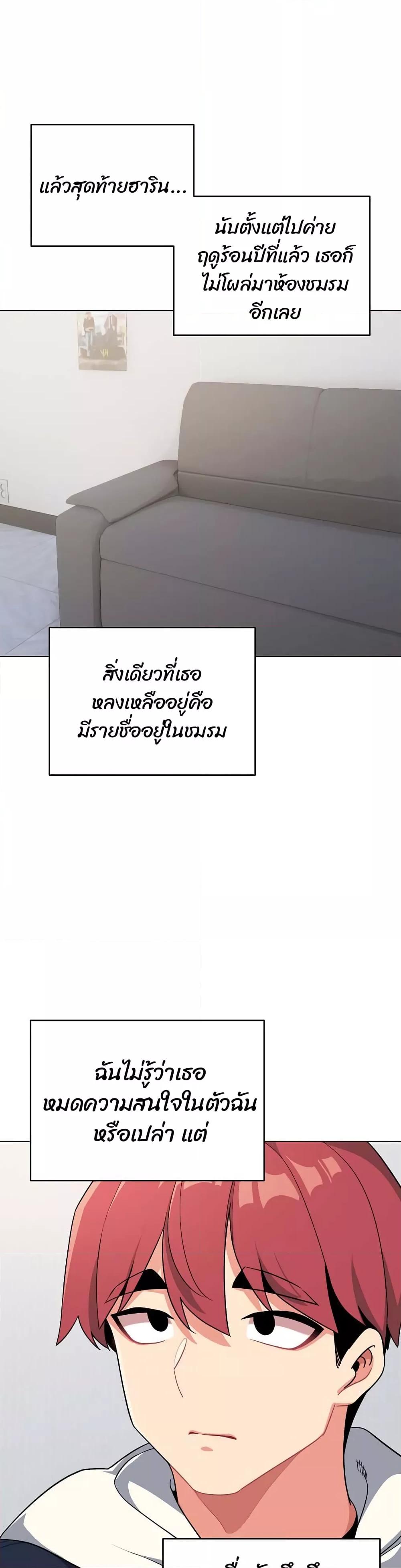 Doujin-Lc- อ่าน โดจิน มังฮวา เกาหลี ญี่ปุ่น จีน แปลไทย College Life Starts With Clubs ตอนที่ 1 2 3 4 5 6 7 8 9 10 11 12 13 14 ฟรี ไม่มีโฆษณา อ่าน โดจิน Manhwa เกาหลี ญี่ปุ่น จีน เรามีครบ คัดมาให้เน้นๆ โดจิน 18+ รับประกันความฟินโดย  Doujin Lc