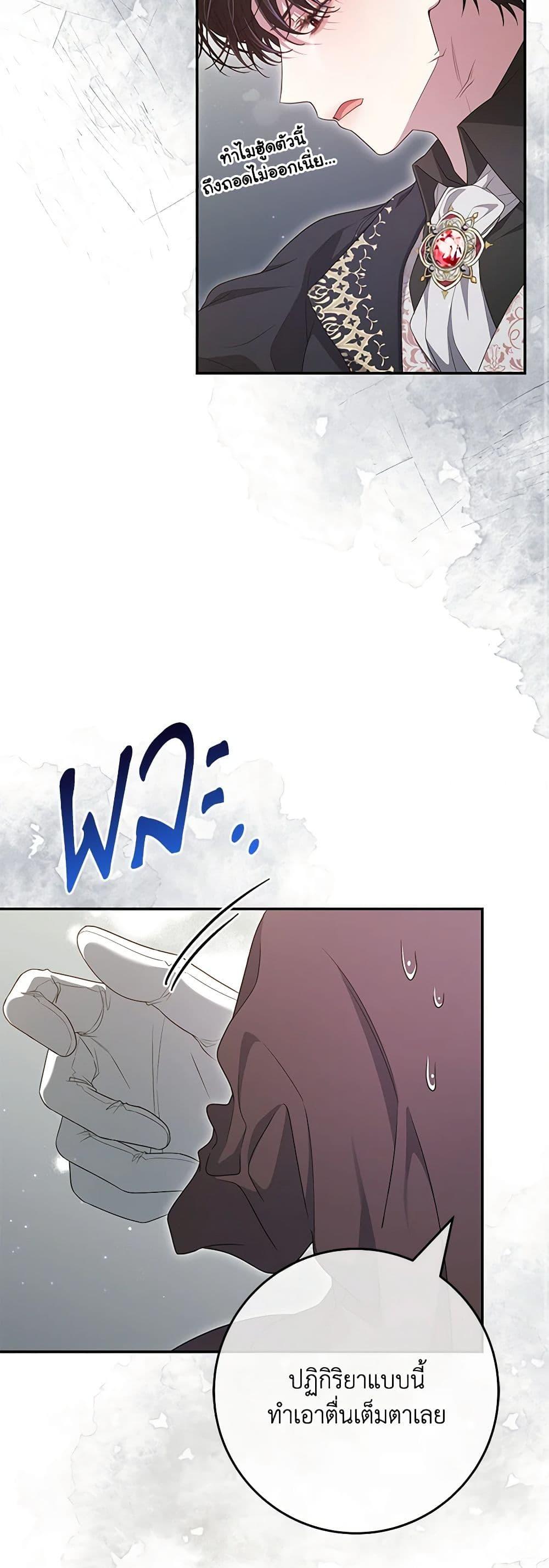 Manga-lc-com อ่านมังงะ อ่านการ์ตูน ออนไลน์ ฟรี Trapped in a Cursed Game, but now with NPCs ตอนที่ 1 2 3 4 5 6 7 8 9 10 11 12 13 14 ฟรี ไม่มีโฆษณา Manga-lc - อ่าน มังงะ อ่าน การ์ตูน ออนไลน์ อ่านมังงะ ฟรี