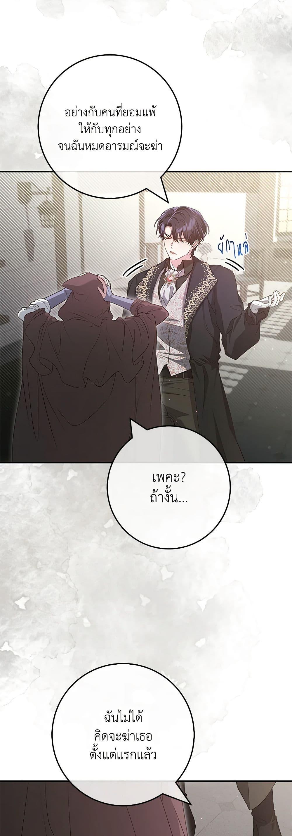 Manga-lc-com อ่านมังงะ อ่านการ์ตูน ออนไลน์ ฟรี Trapped in a Cursed Game, but now with NPCs ตอนที่ 1 2 3 4 5 6 7 8 9 10 11 12 13 14 ฟรี ไม่มีโฆษณา Manga-lc - อ่าน มังงะ อ่าน การ์ตูน ออนไลน์ อ่านมังงะ ฟรี