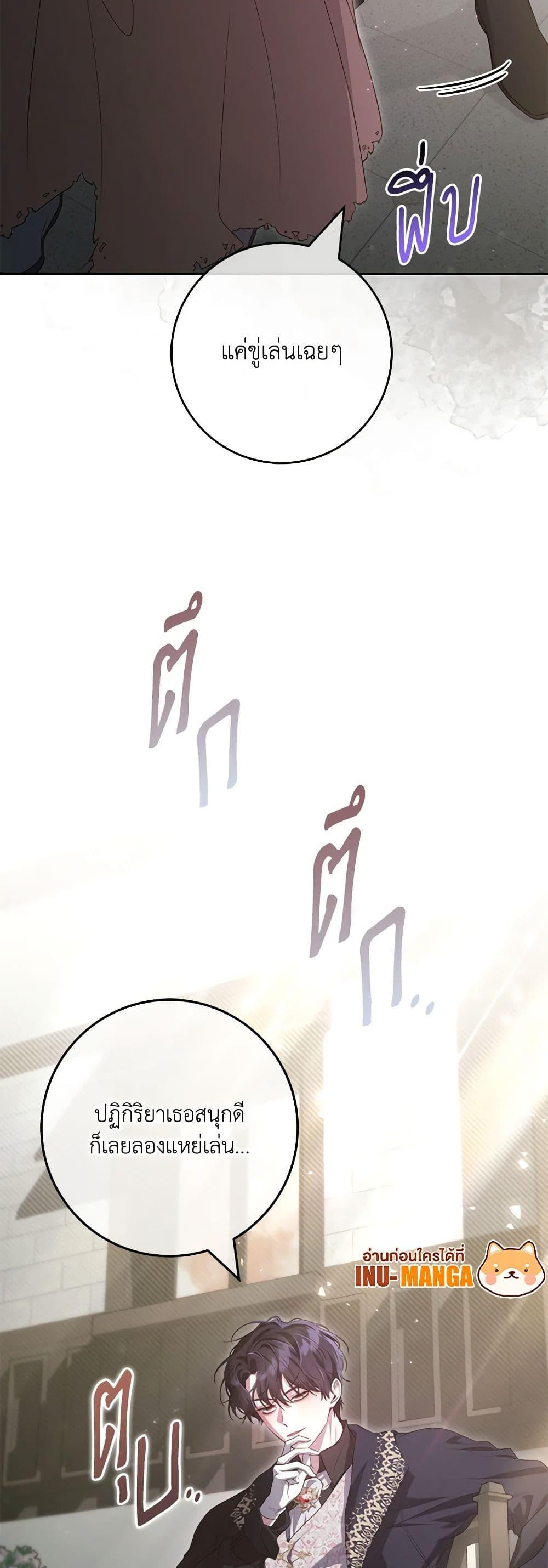 Manga-lc-com อ่านมังงะ อ่านการ์ตูน ออนไลน์ ฟรี Trapped in a Cursed Game, but now with NPCs ตอนที่ 1 2 3 4 5 6 7 8 9 10 11 12 13 14 ฟรี ไม่มีโฆษณา Manga-lc - อ่าน มังงะ อ่าน การ์ตูน ออนไลน์ อ่านมังงะ ฟรี