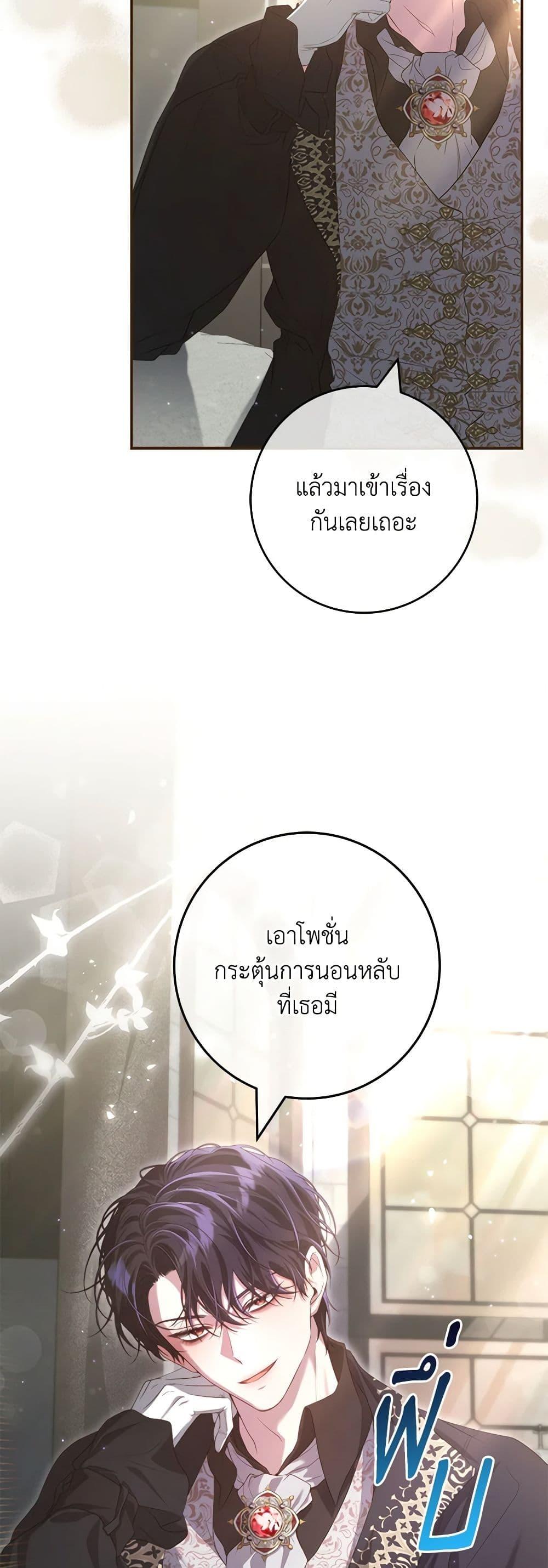 Manga-lc-com อ่านมังงะ อ่านการ์ตูน ออนไลน์ ฟรี Trapped in a Cursed Game, but now with NPCs ตอนที่ 1 2 3 4 5 6 7 8 9 10 11 12 13 14 ฟรี ไม่มีโฆษณา Manga-lc - อ่าน มังงะ อ่าน การ์ตูน ออนไลน์ อ่านมังงะ ฟรี