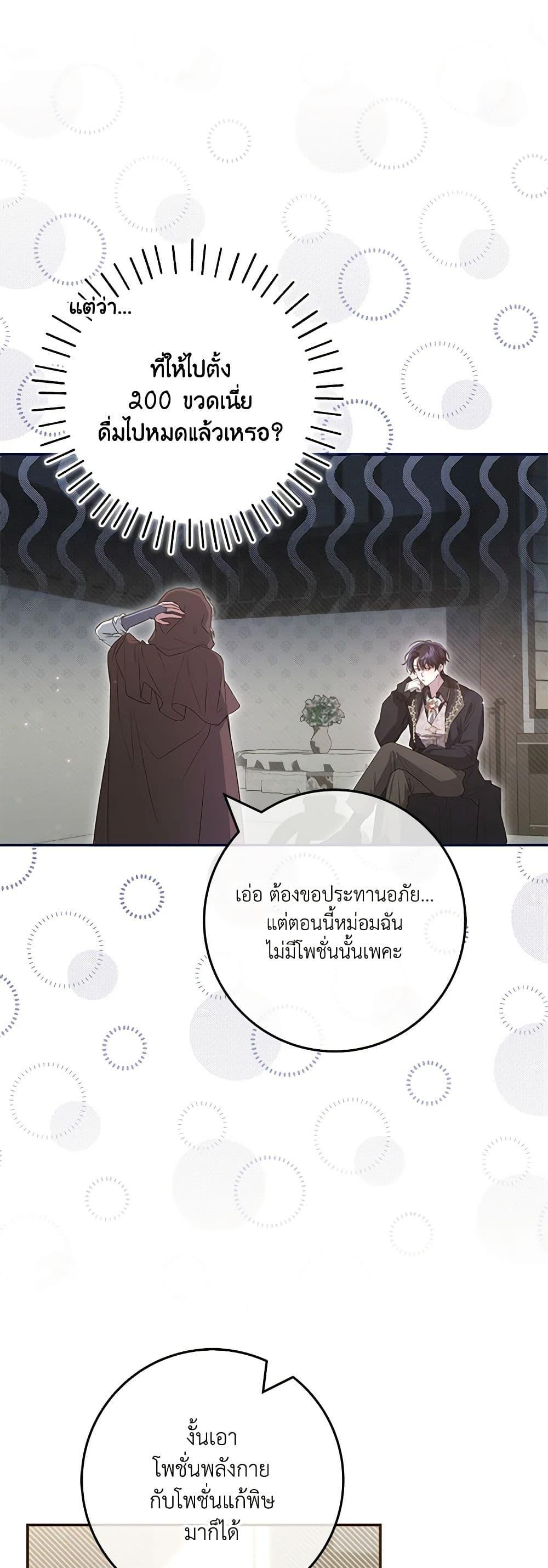 Manga-lc-com อ่านมังงะ อ่านการ์ตูน ออนไลน์ ฟรี Trapped in a Cursed Game, but now with NPCs ตอนที่ 1 2 3 4 5 6 7 8 9 10 11 12 13 14 ฟรี ไม่มีโฆษณา Manga-lc - อ่าน มังงะ อ่าน การ์ตูน ออนไลน์ อ่านมังงะ ฟรี