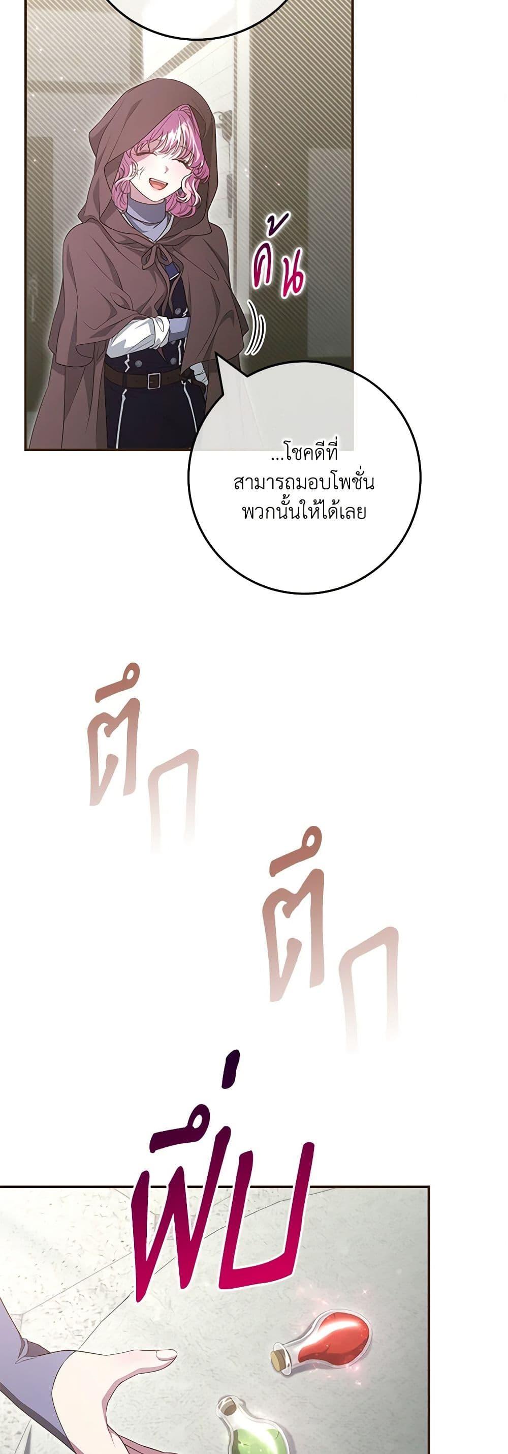 Manga-lc-com อ่านมังงะ อ่านการ์ตูน ออนไลน์ ฟรี Trapped in a Cursed Game, but now with NPCs ตอนที่ 1 2 3 4 5 6 7 8 9 10 11 12 13 14 ฟรี ไม่มีโฆษณา Manga-lc - อ่าน มังงะ อ่าน การ์ตูน ออนไลน์ อ่านมังงะ ฟรี