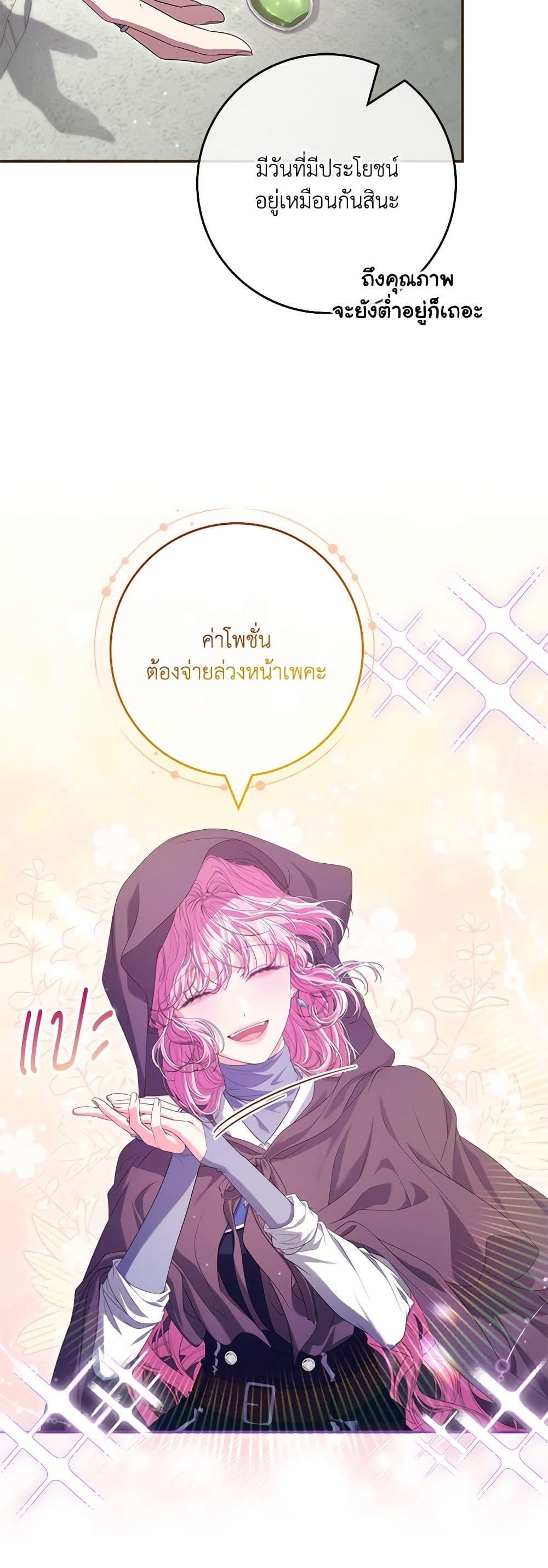 Manga-lc-com อ่านมังงะ อ่านการ์ตูน ออนไลน์ ฟรี Trapped in a Cursed Game, but now with NPCs ตอนที่ 1 2 3 4 5 6 7 8 9 10 11 12 13 14 ฟรี ไม่มีโฆษณา Manga-lc - อ่าน มังงะ อ่าน การ์ตูน ออนไลน์ อ่านมังงะ ฟรี