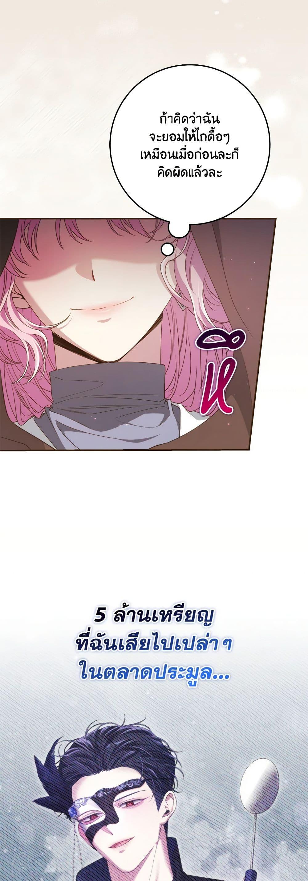 Manga-lc-com อ่านมังงะ อ่านการ์ตูน ออนไลน์ ฟรี Trapped in a Cursed Game, but now with NPCs ตอนที่ 1 2 3 4 5 6 7 8 9 10 11 12 13 14 ฟรี ไม่มีโฆษณา Manga-lc - อ่าน มังงะ อ่าน การ์ตูน ออนไลน์ อ่านมังงะ ฟรี