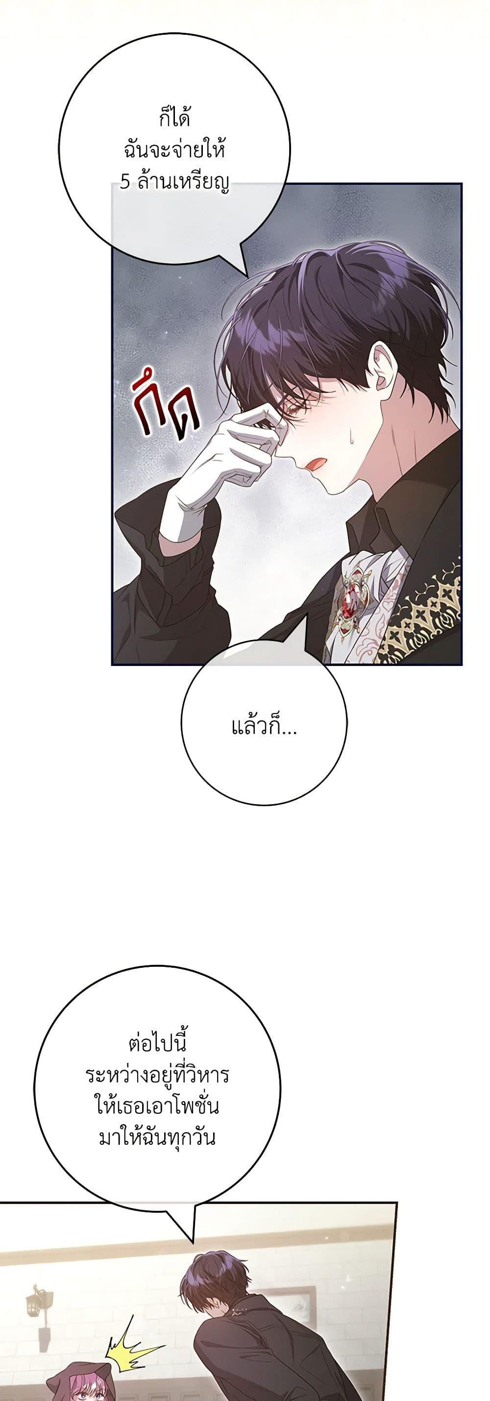 Manga-lc-com อ่านมังงะ อ่านการ์ตูน ออนไลน์ ฟรี Trapped in a Cursed Game, but now with NPCs ตอนที่ 1 2 3 4 5 6 7 8 9 10 11 12 13 14 ฟรี ไม่มีโฆษณา Manga-lc - อ่าน มังงะ อ่าน การ์ตูน ออนไลน์ อ่านมังงะ ฟรี